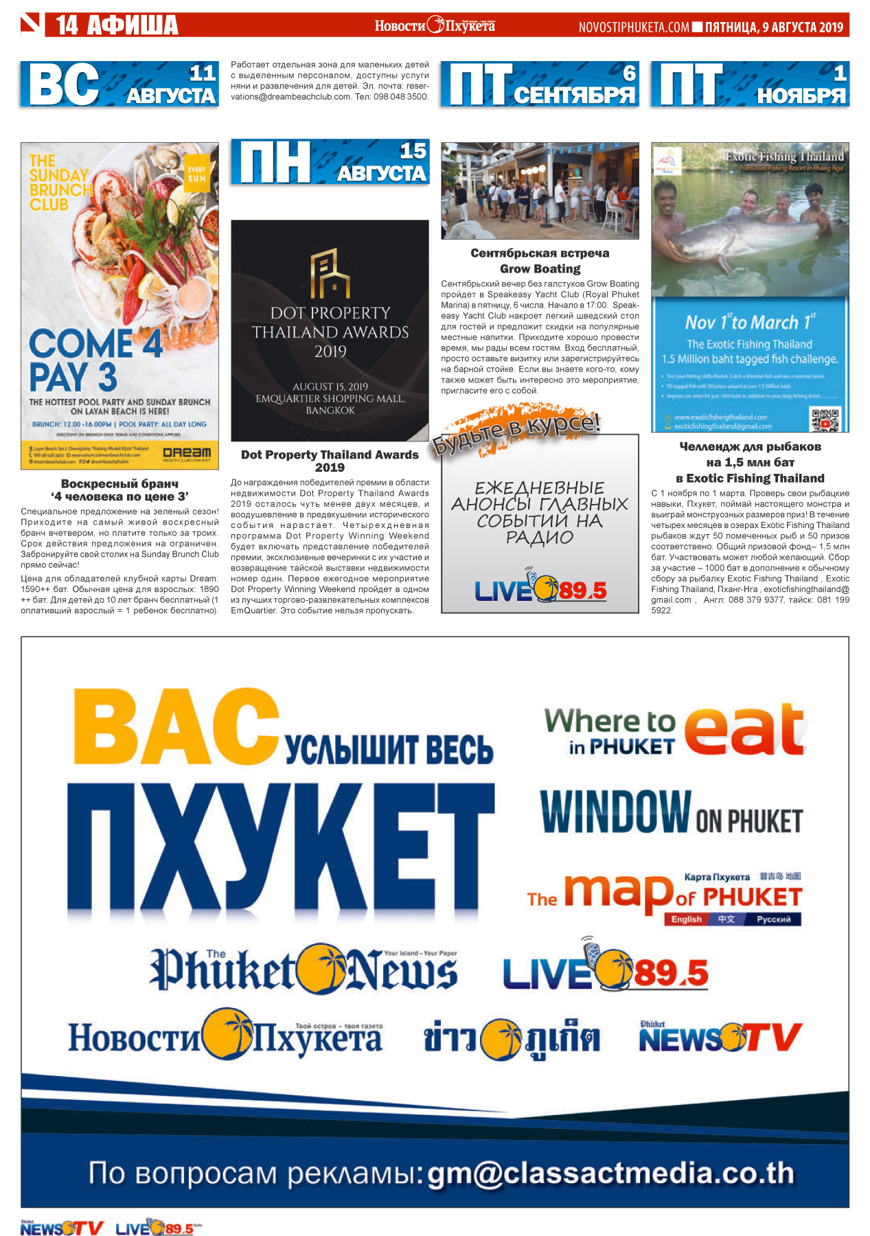 Phuket Newspaper - 09-08-2019 Page 14