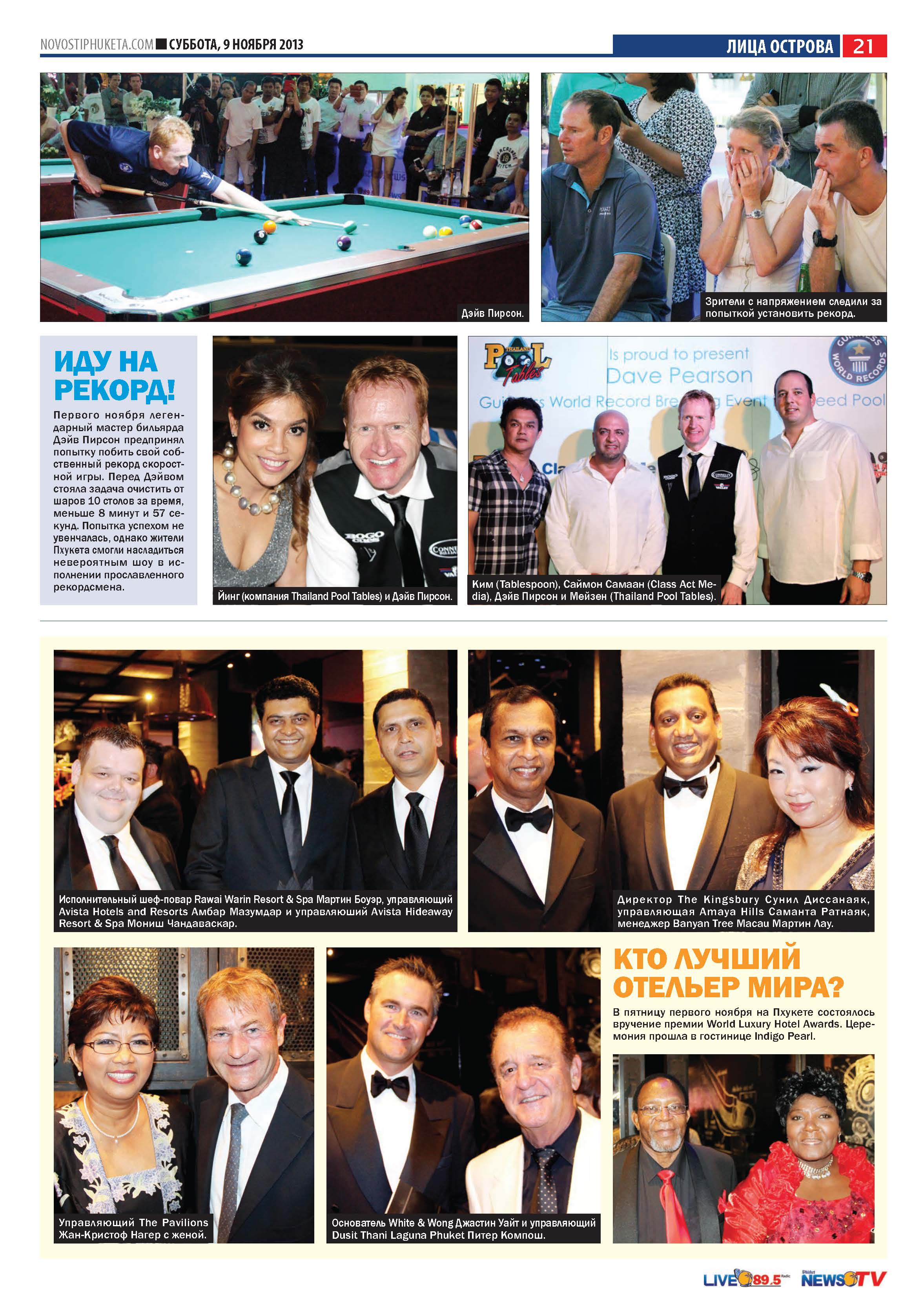 Phuket Newspaper - 09-11-2013 Page 21