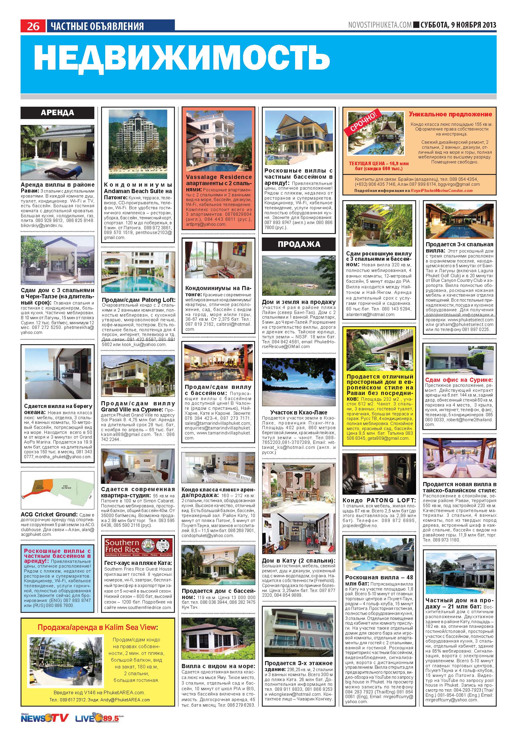 Phuket Newspaper - 09-11-2013 Page 26