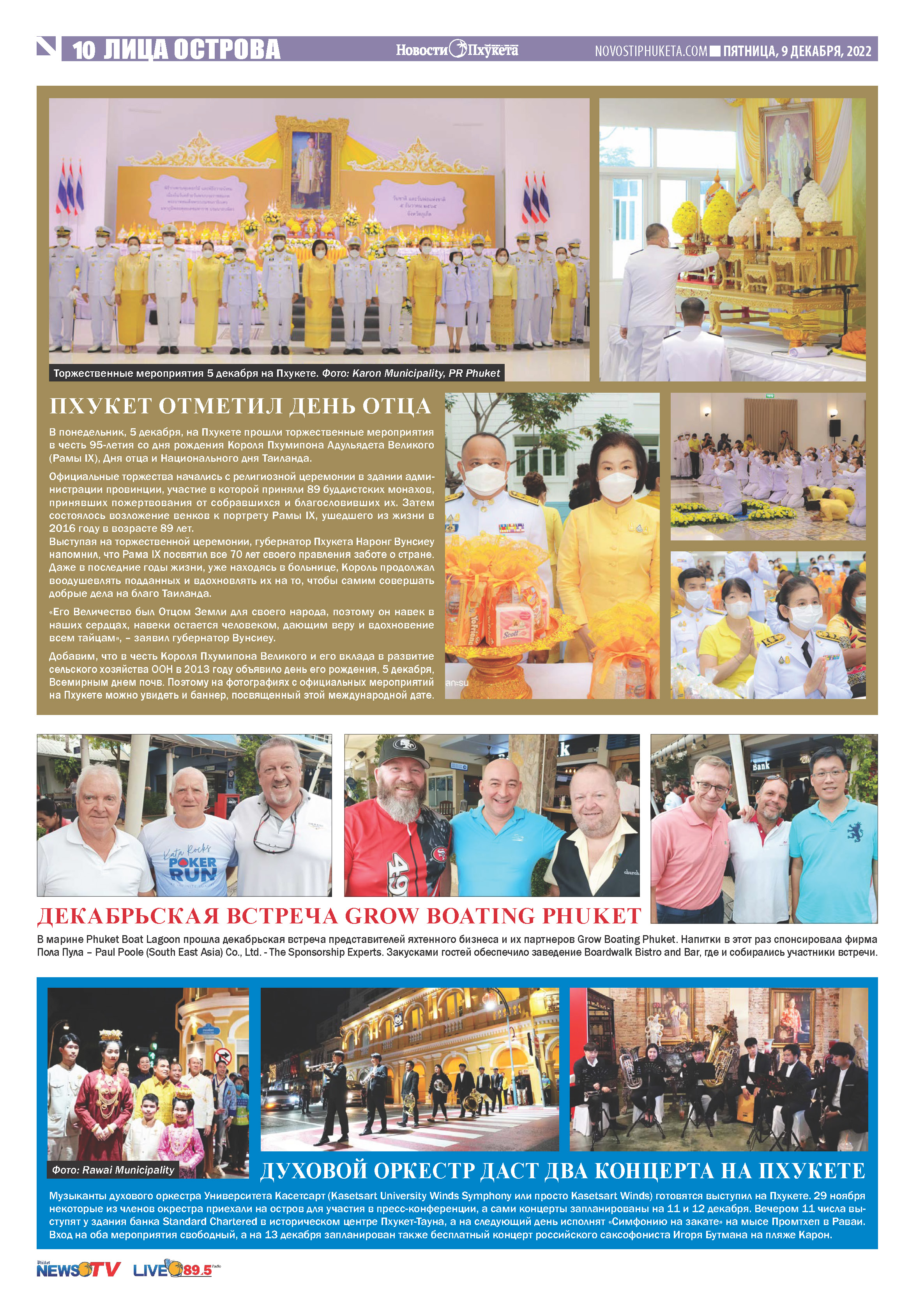 Phuket Newspaper - 09-12-2022 Page 10