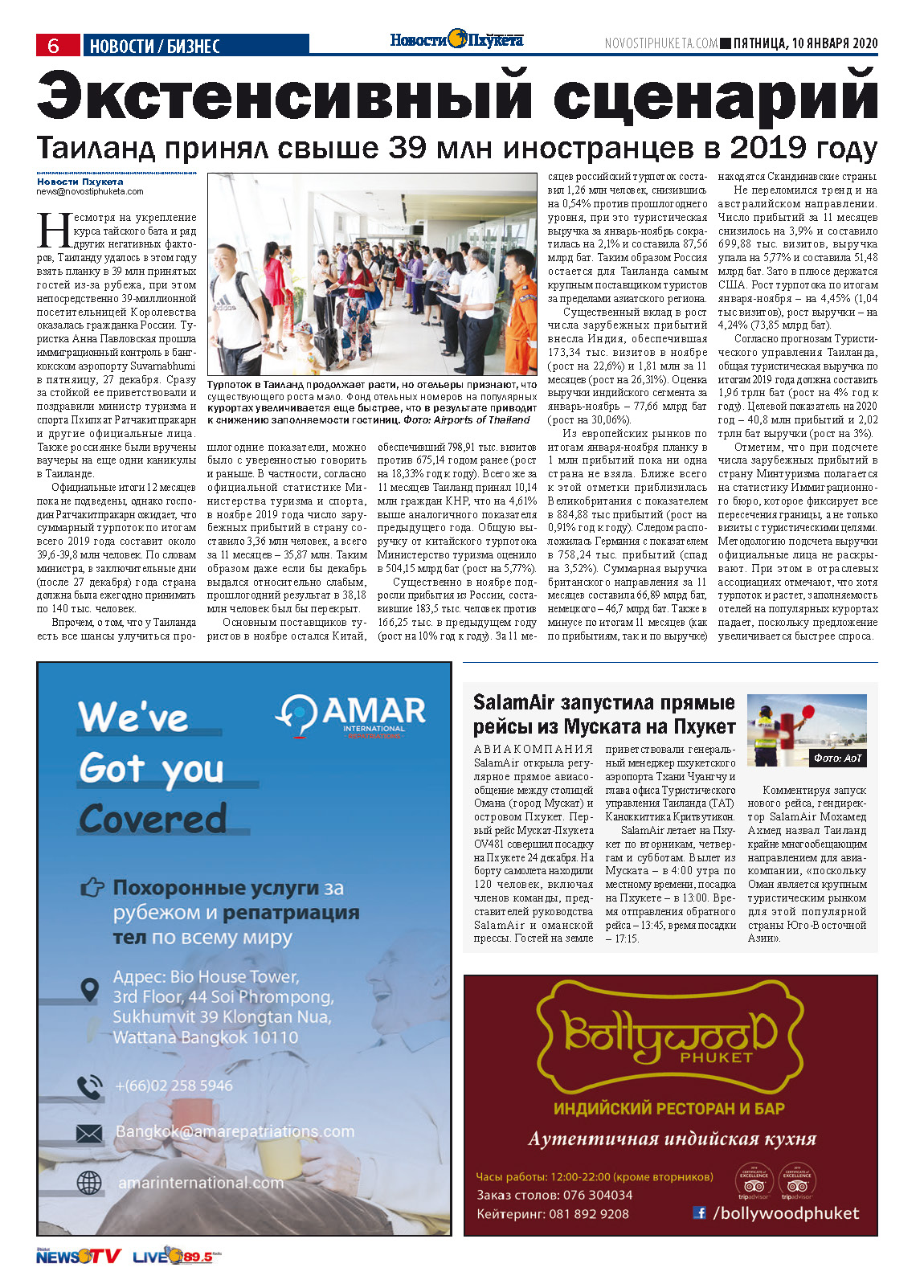 Phuket Newspaper - 10-01-2020 Page 6