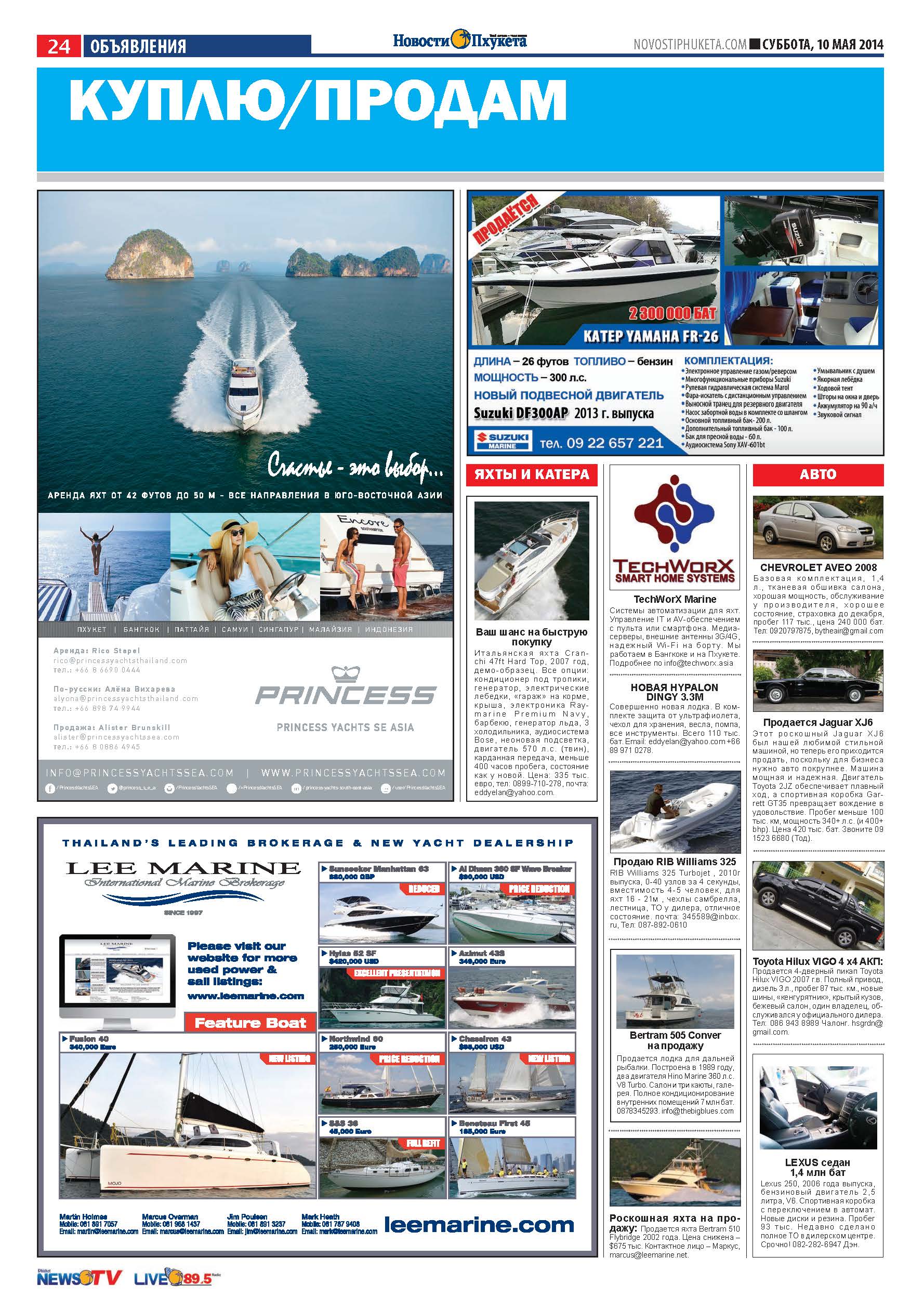 Phuket Newspaper - 10-05-2014 Page 24