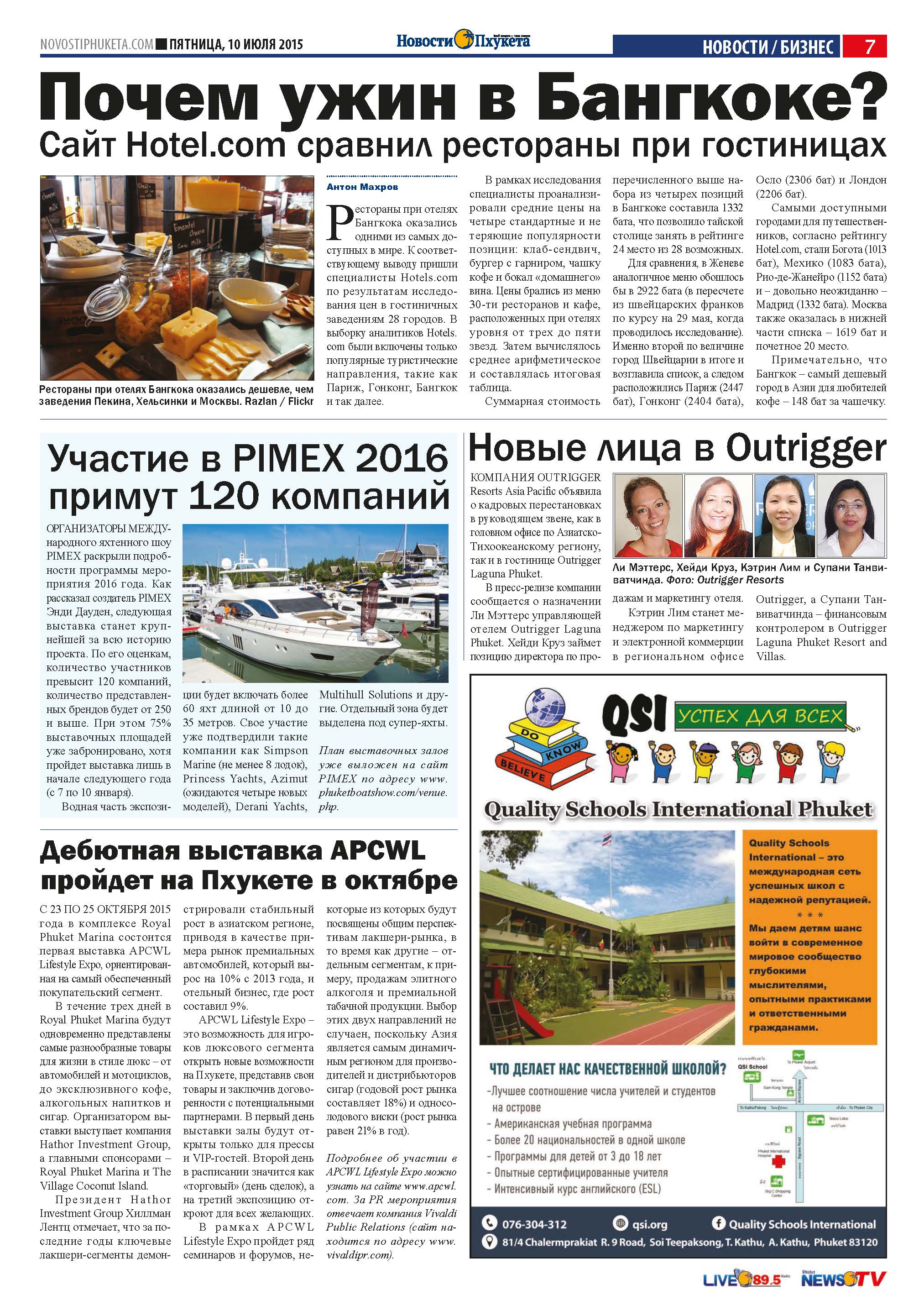 Phuket Newspaper - 10-07-2015 Page 7