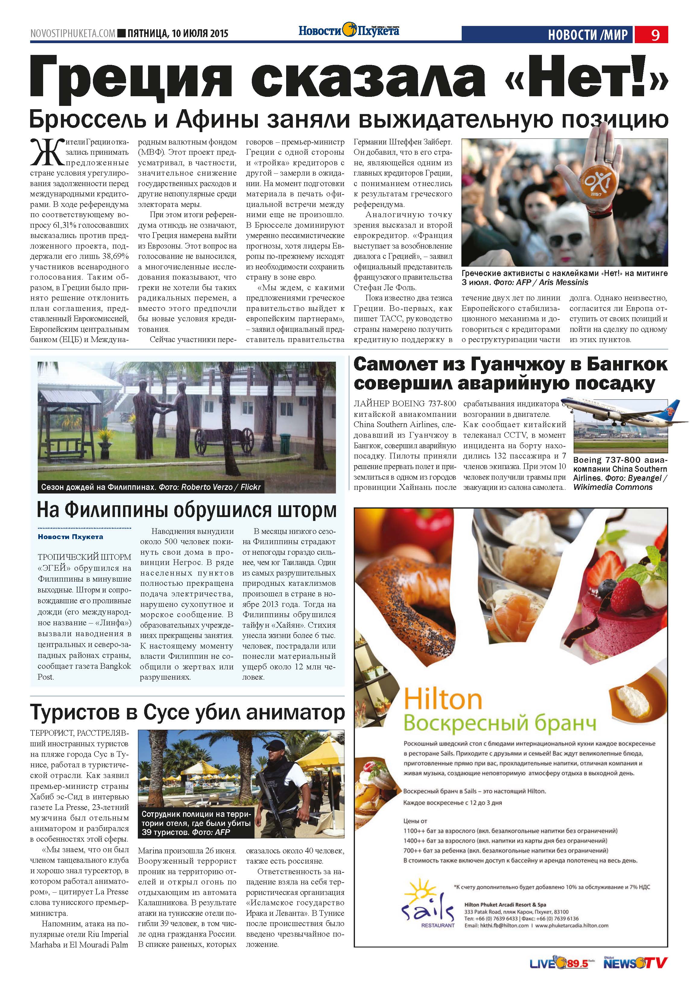 Phuket Newspaper - 10-07-2015 Page 9