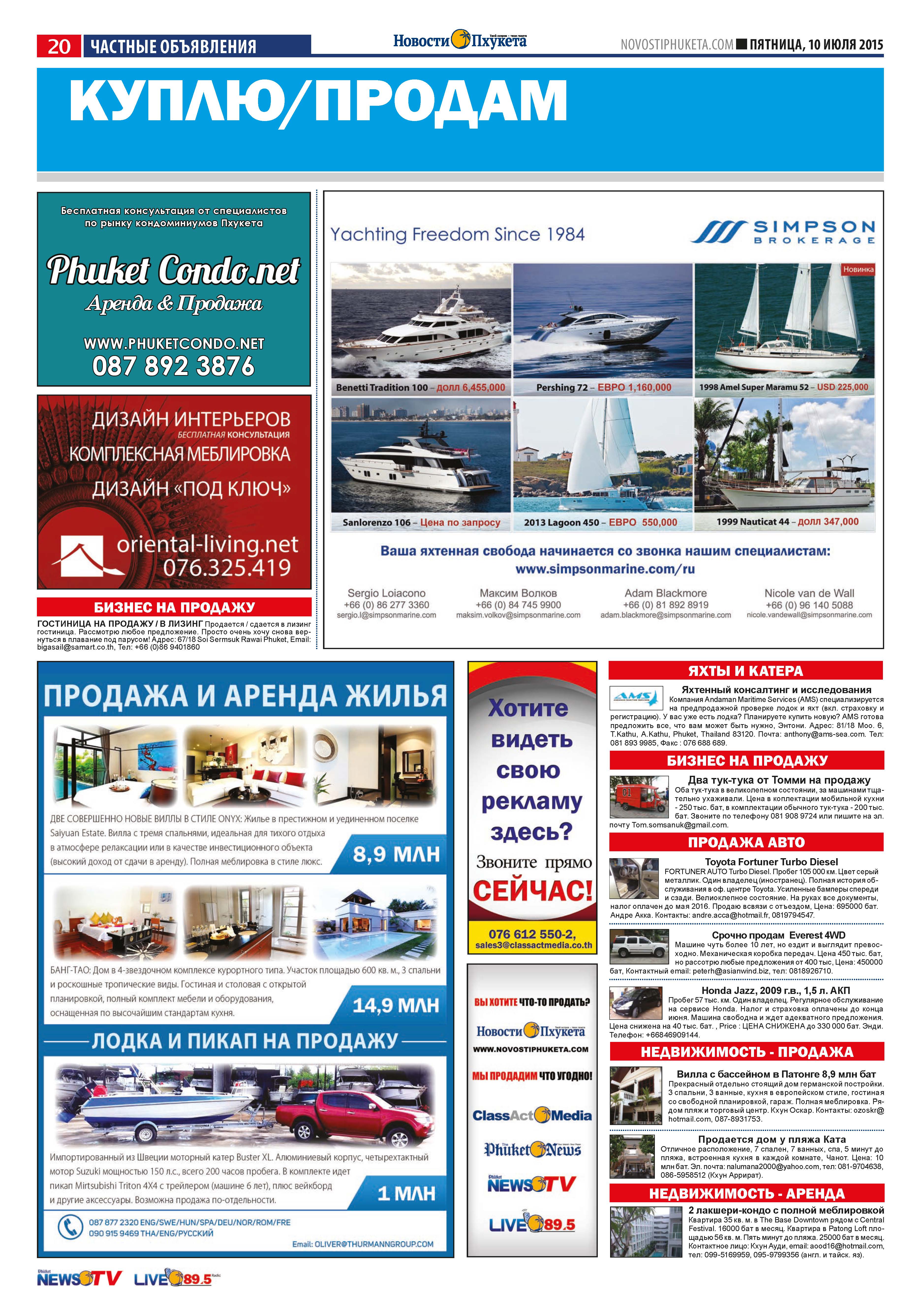 Phuket Newspaper - 10-07-2015 Page 20