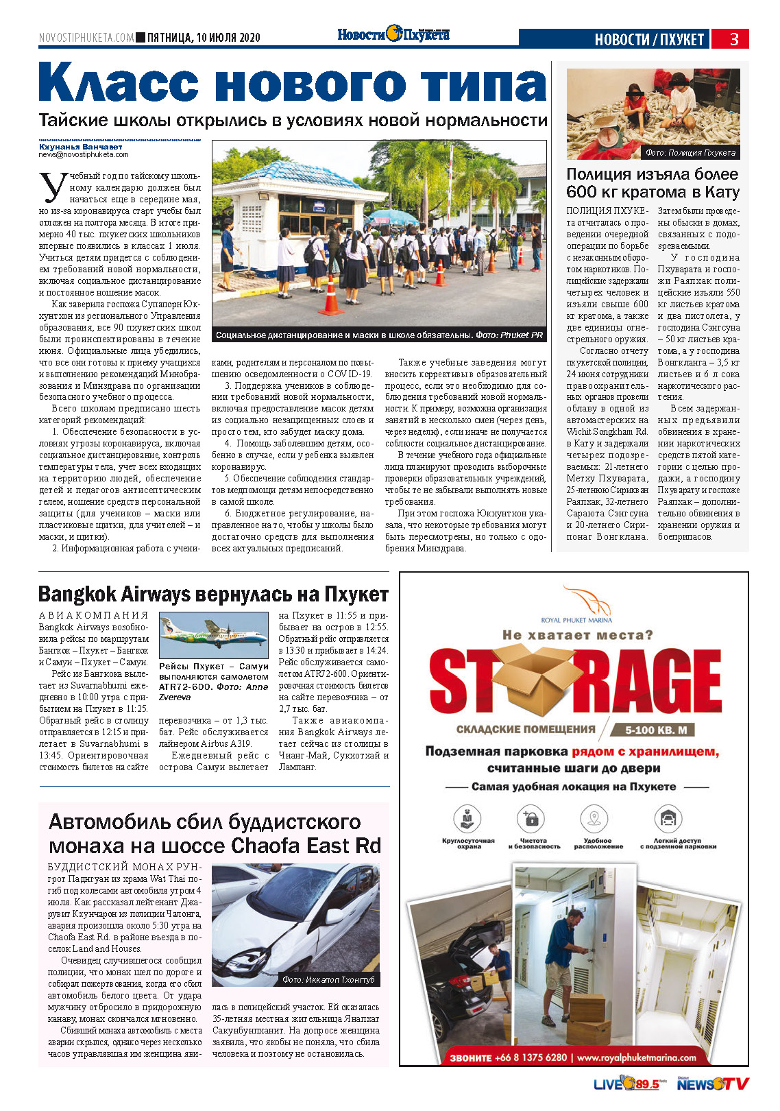 Phuket Newspaper - 10-07-2020 Page 3