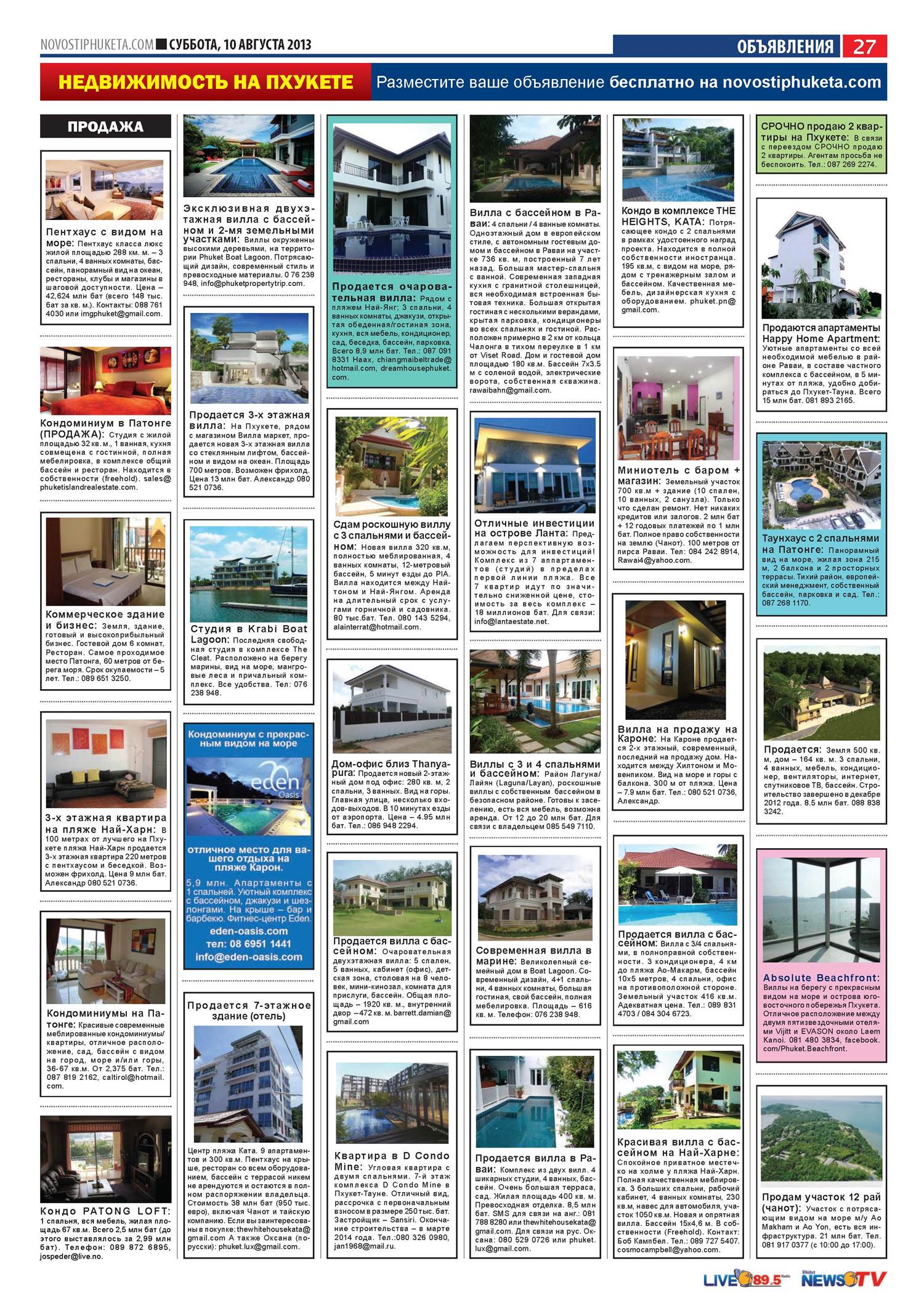 Phuket Newspaper - 10-08-2013 Page 26