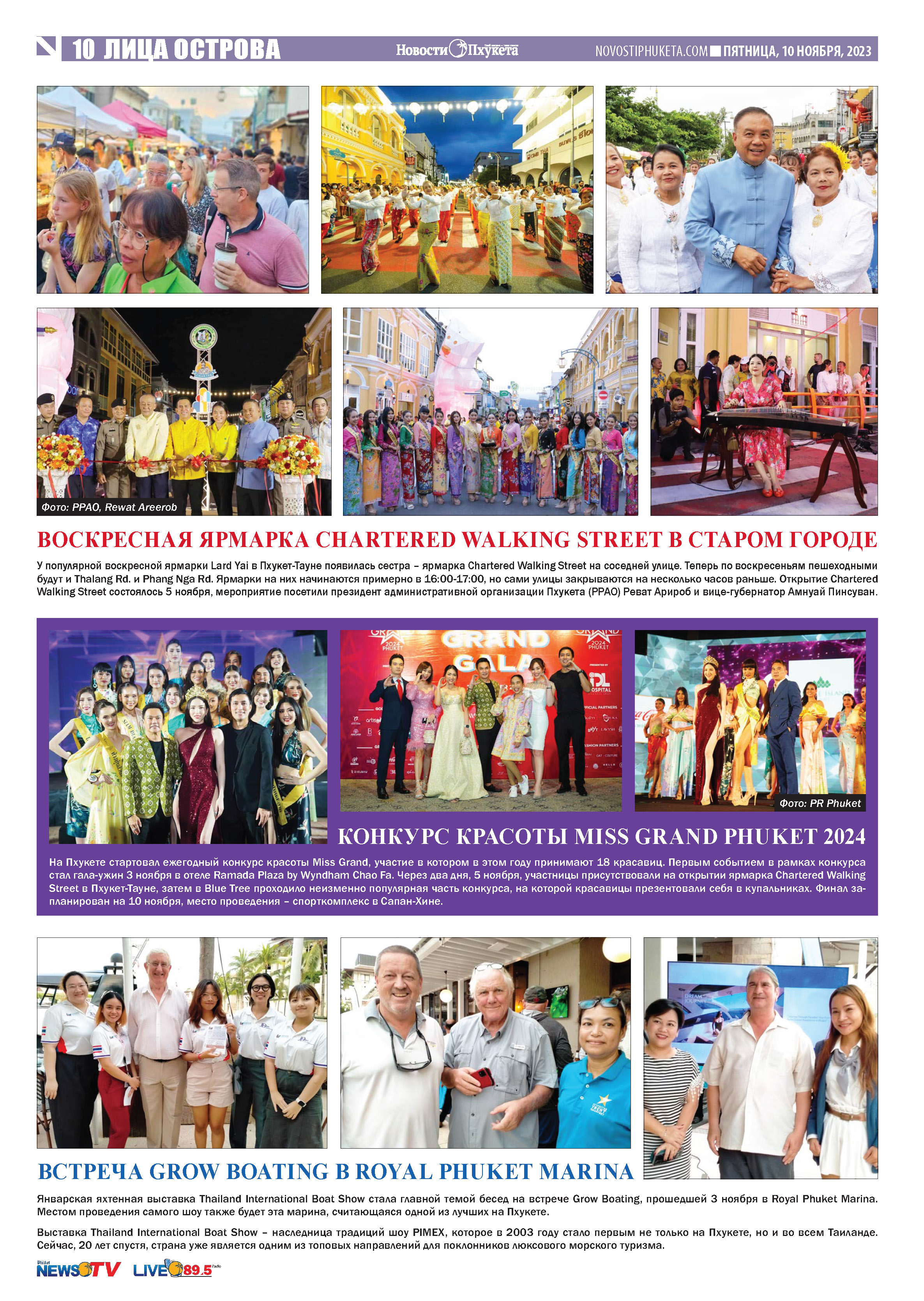 Phuket Newspaper - 10-11-2023 Page 10