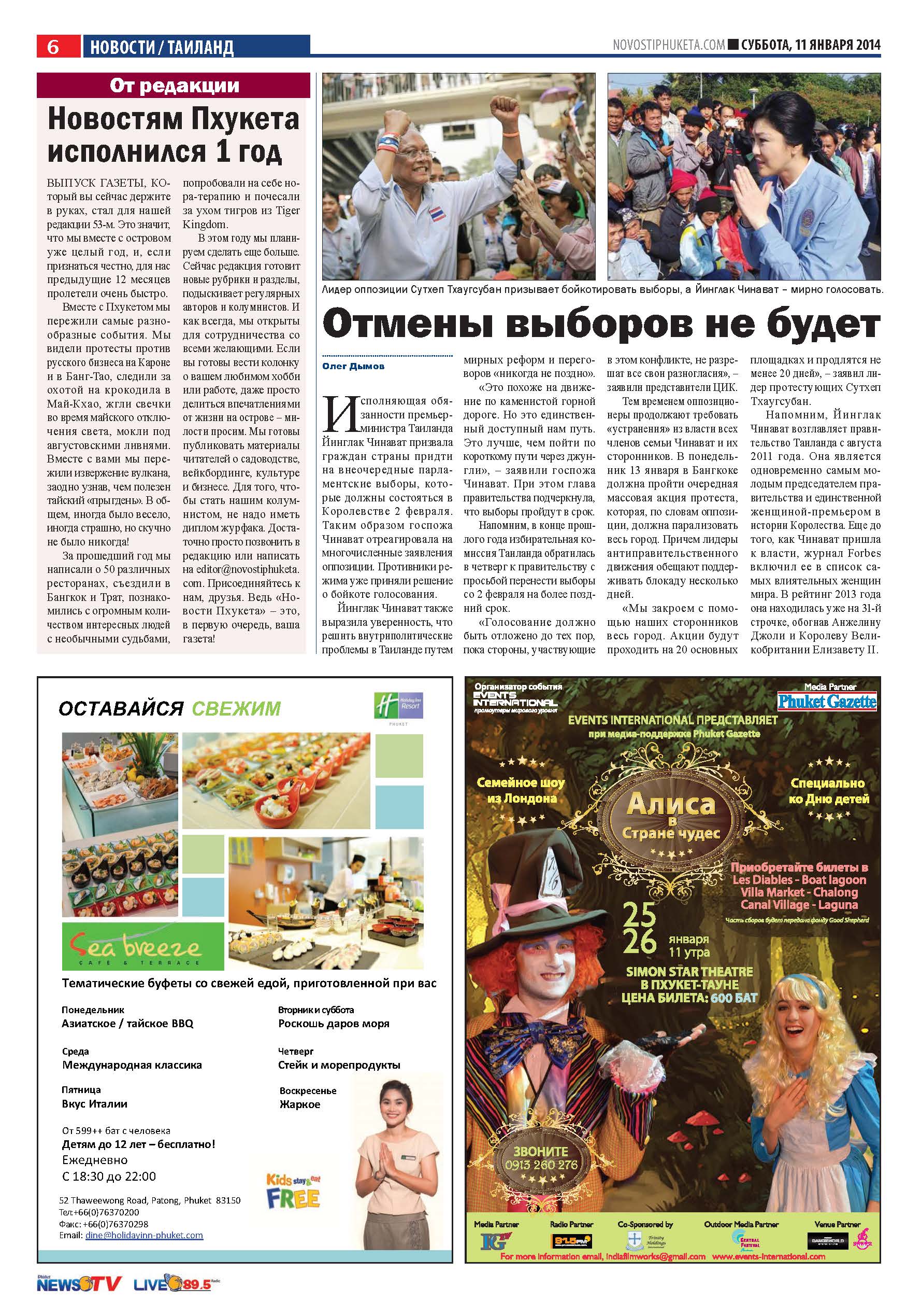 Phuket Newspaper - 11-01-2014 Page 6