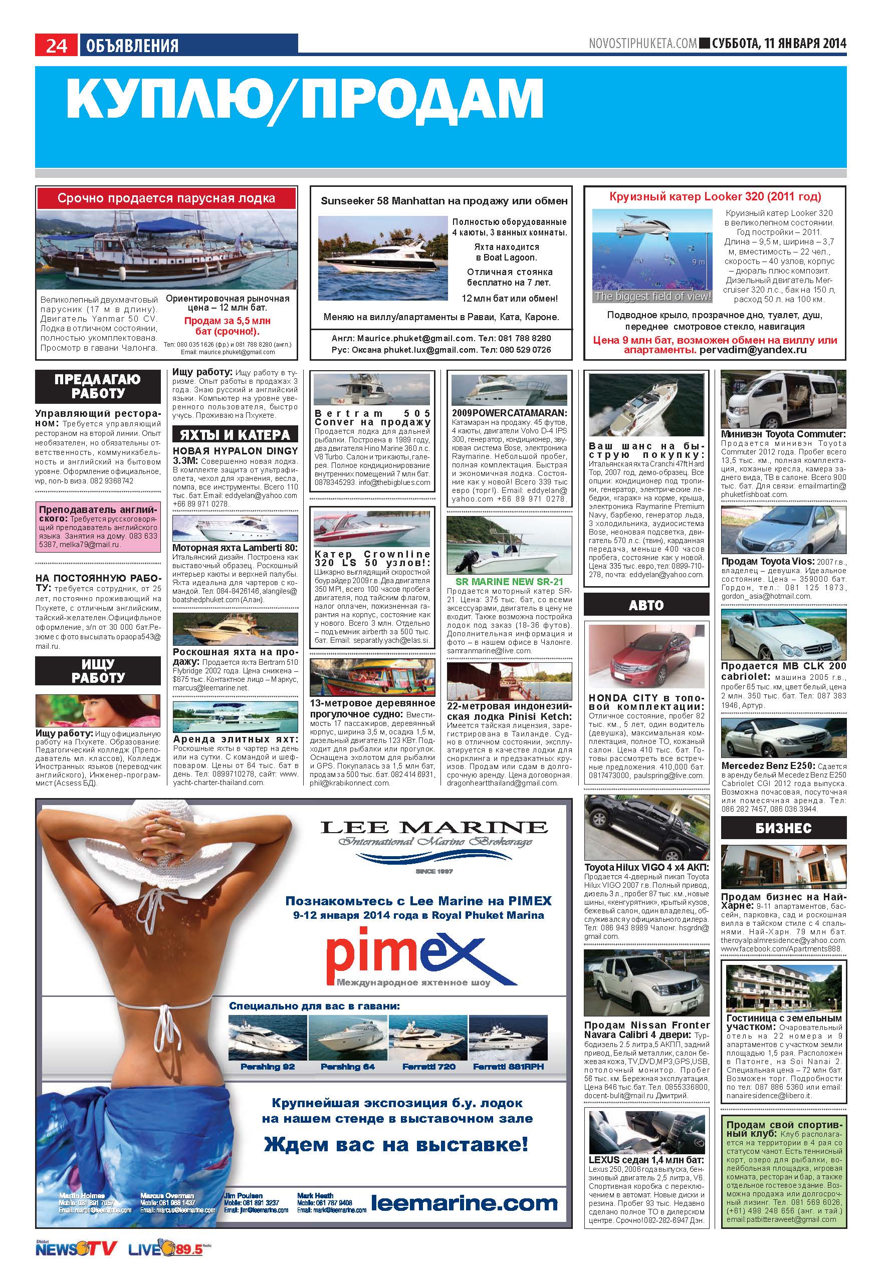 Phuket Newspaper - 11-01-2014 Page 24