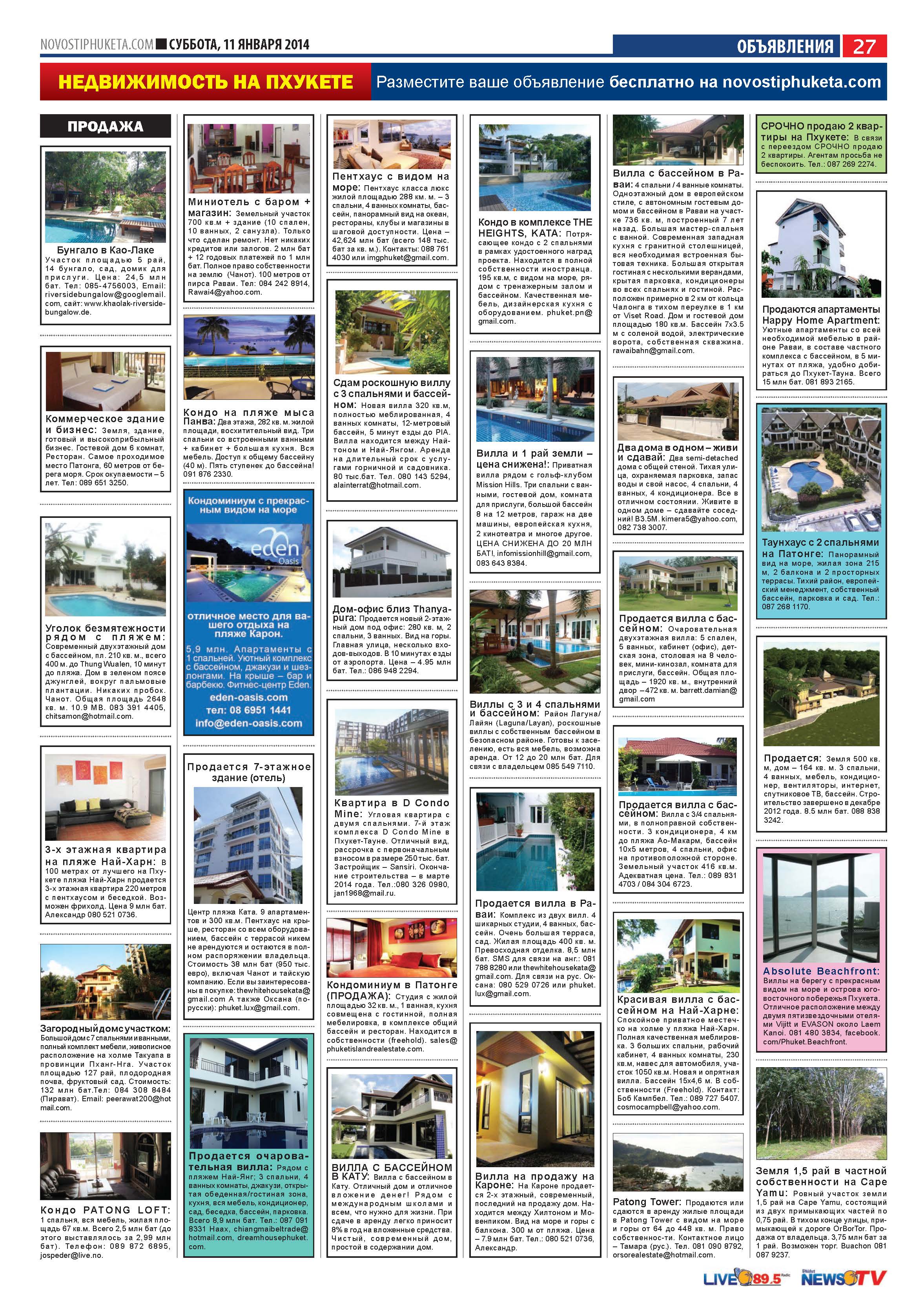 Phuket Newspaper - 11-01-2014 Page 27