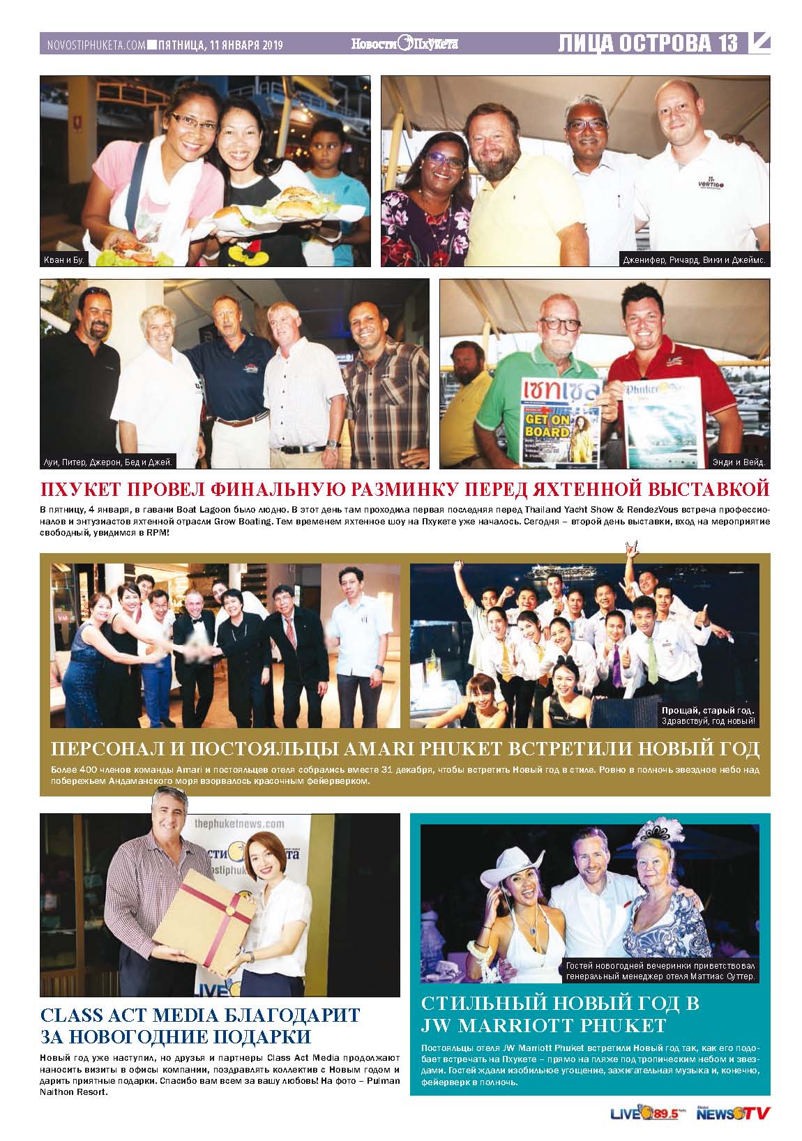 Phuket Newspaper - 11-01-2019 Page 13