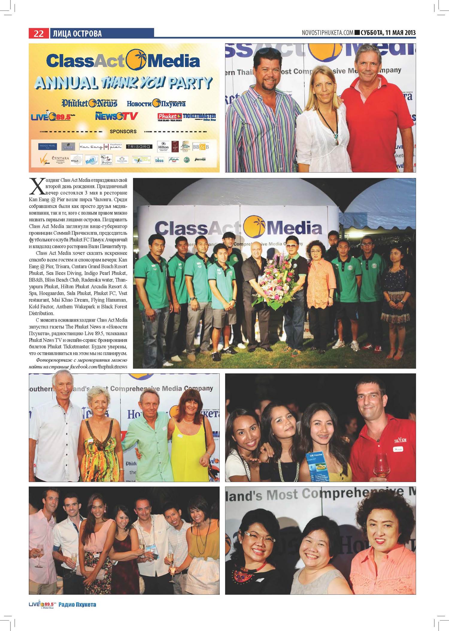 Phuket Newspaper - 11-05-2013 Page 22