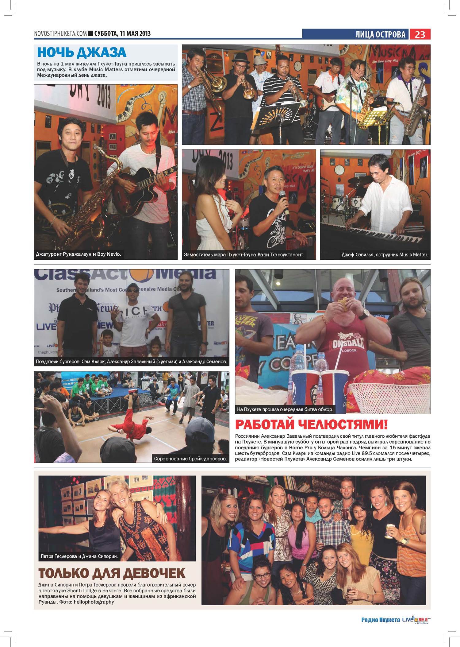 Phuket Newspaper - 11-05-2013 Page 23