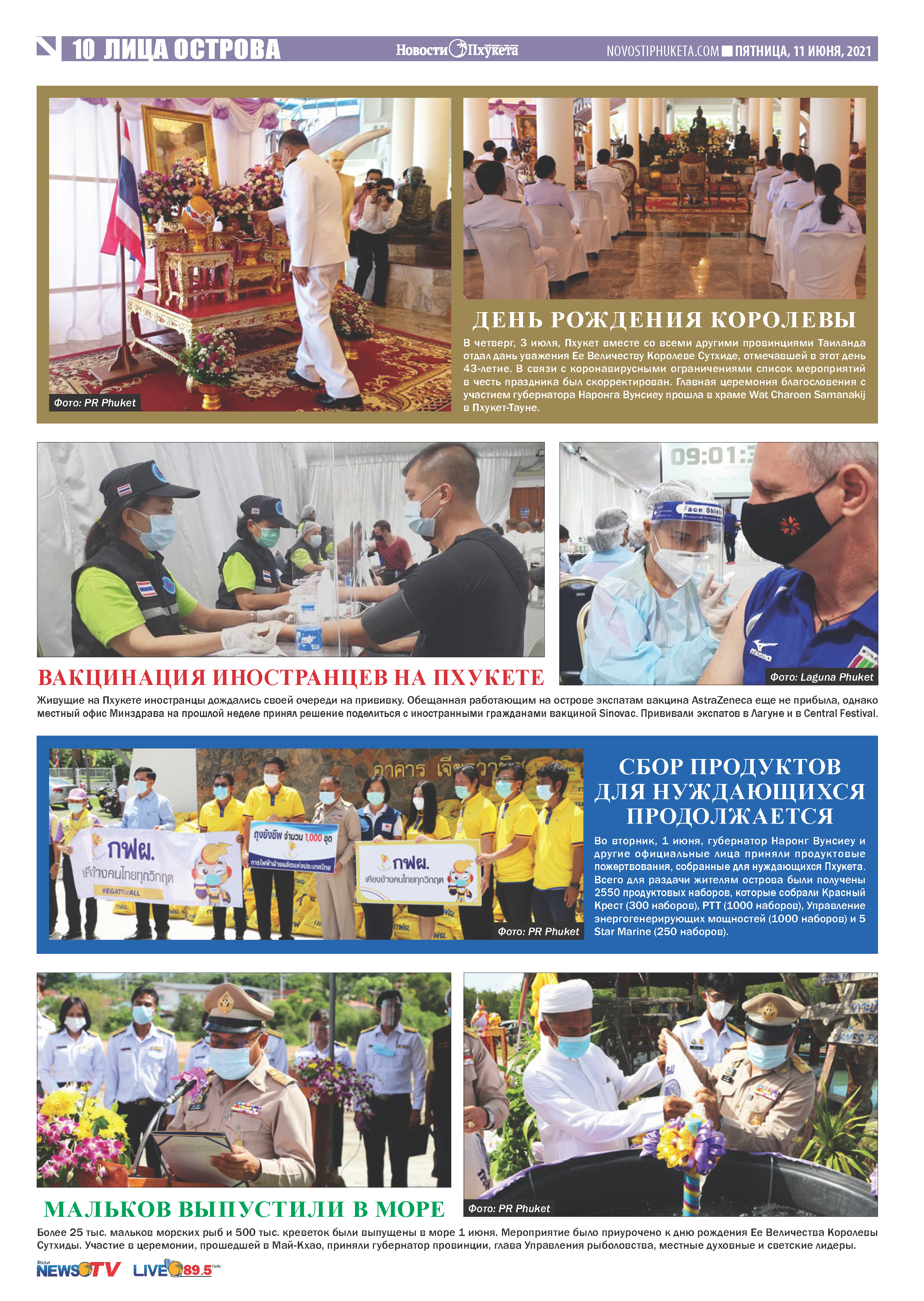 Phuket Newspaper - 11-06-2021 Page 10