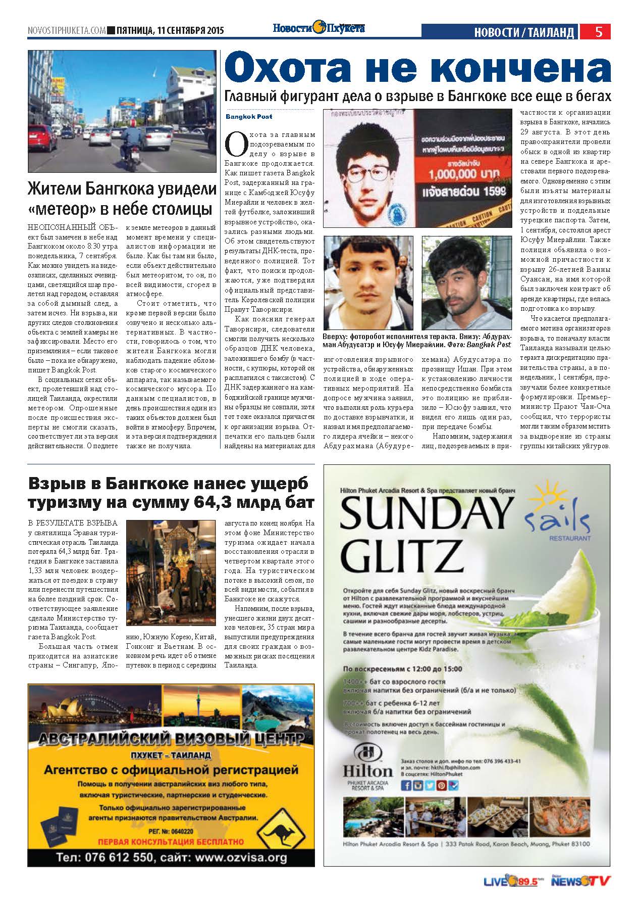 Phuket Newspaper - 11-09-2015 Page 5