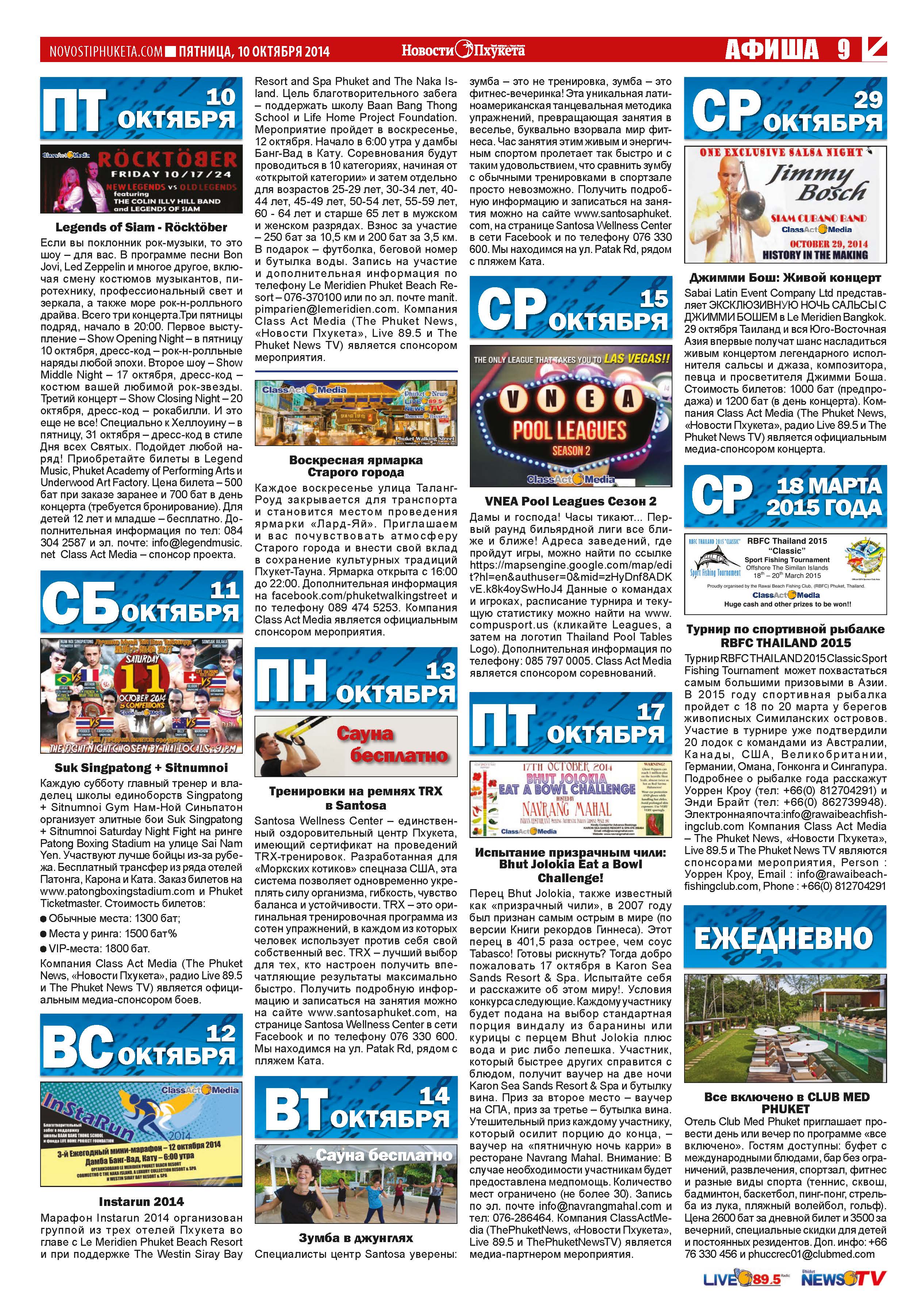 Phuket Newspaper - 11-10-2014 Page 19