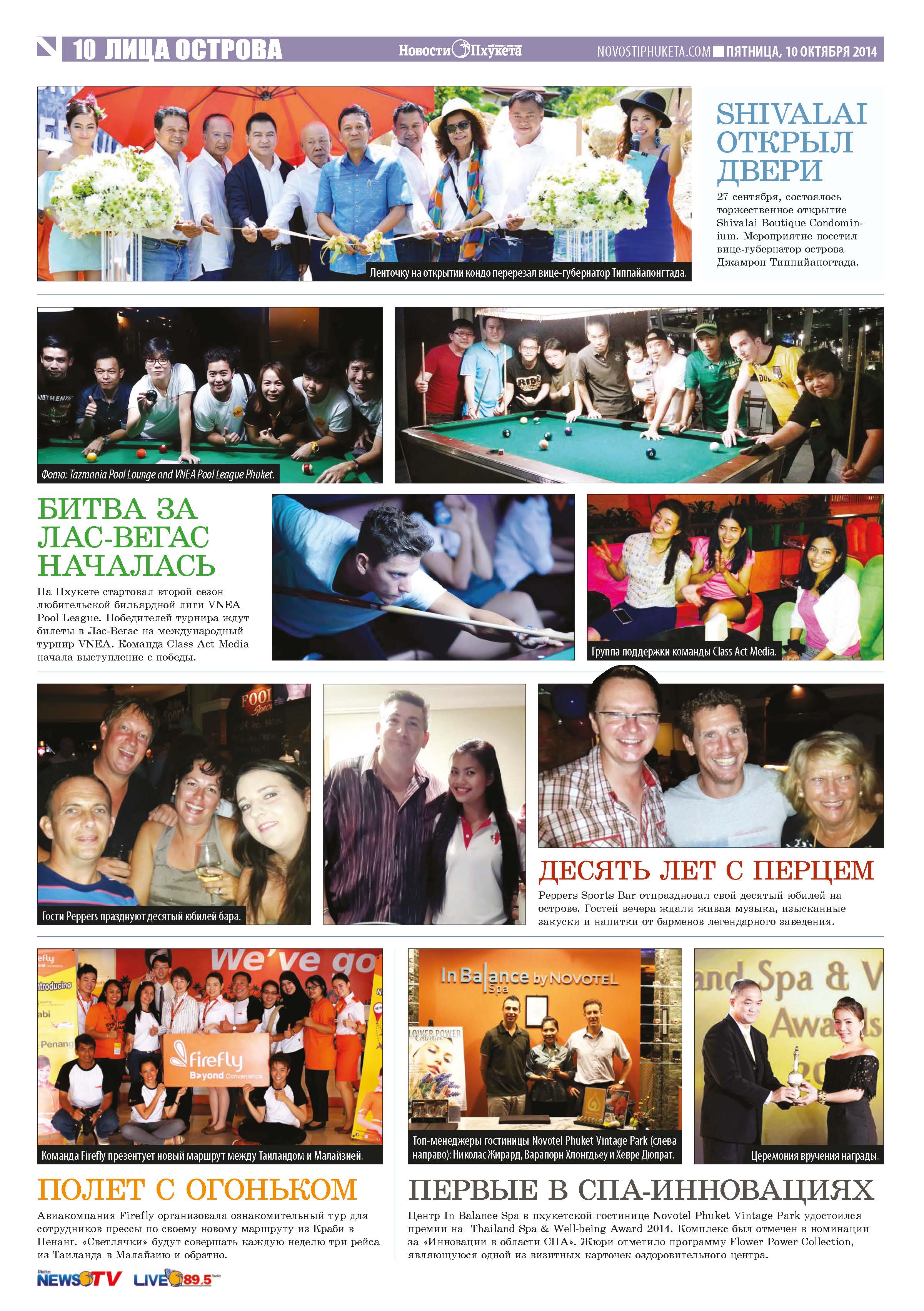 Phuket Newspaper - 11-10-2014 Page 20