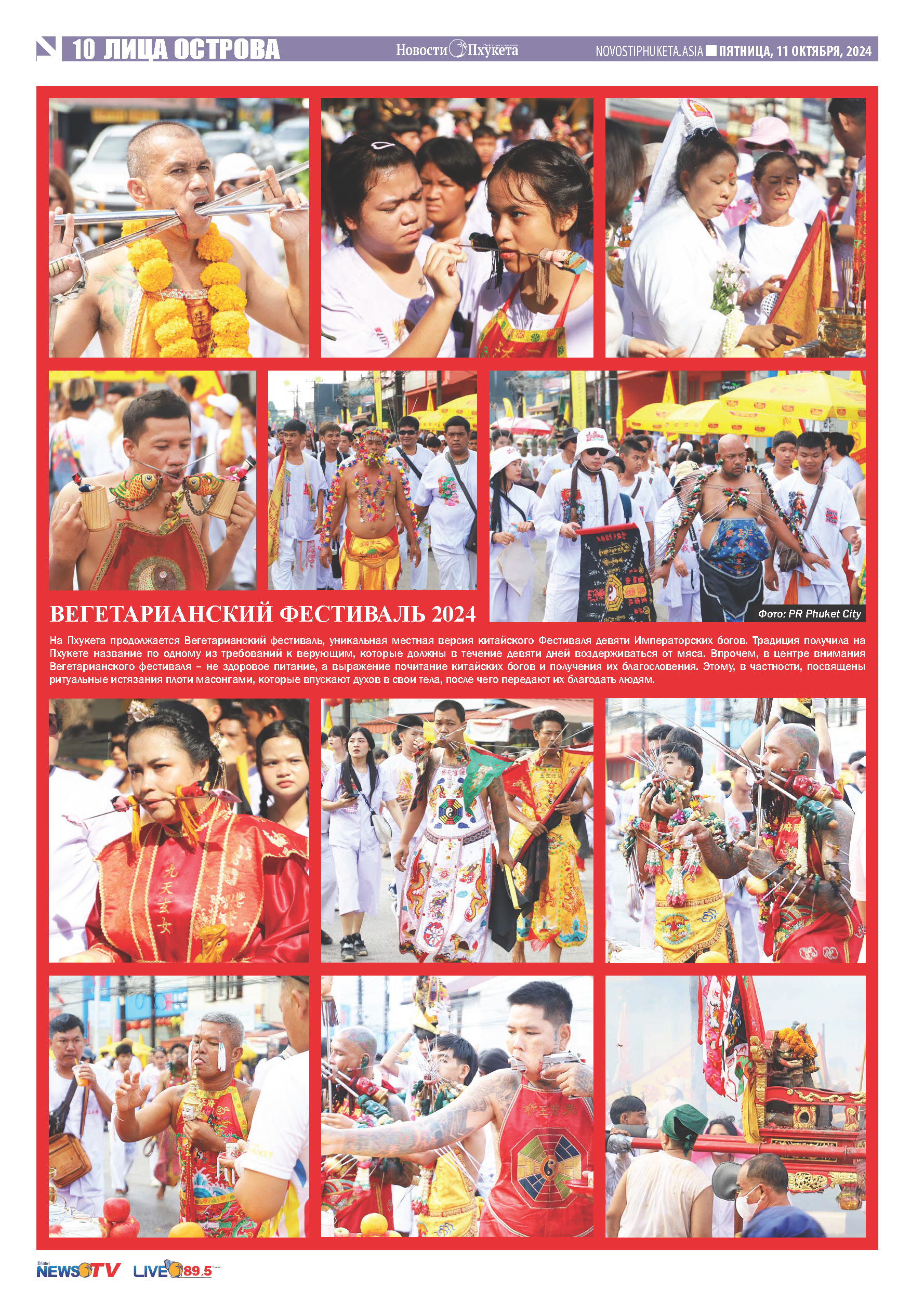 Phuket Newspaper - 11-10-2024 Page 10