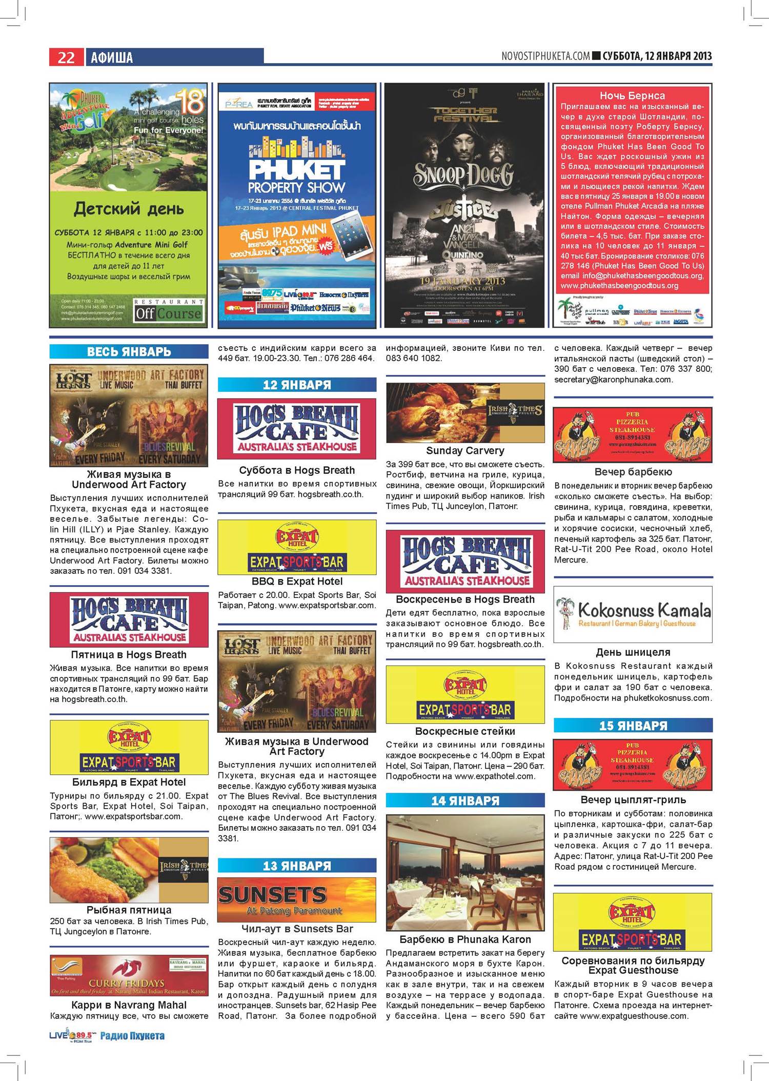 Phuket Newspaper - 12-01-2013 Page 22