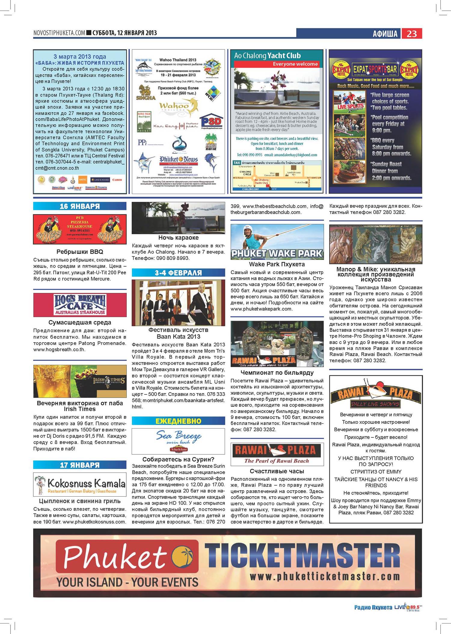 Phuket Newspaper - 12-01-2013 Page 23