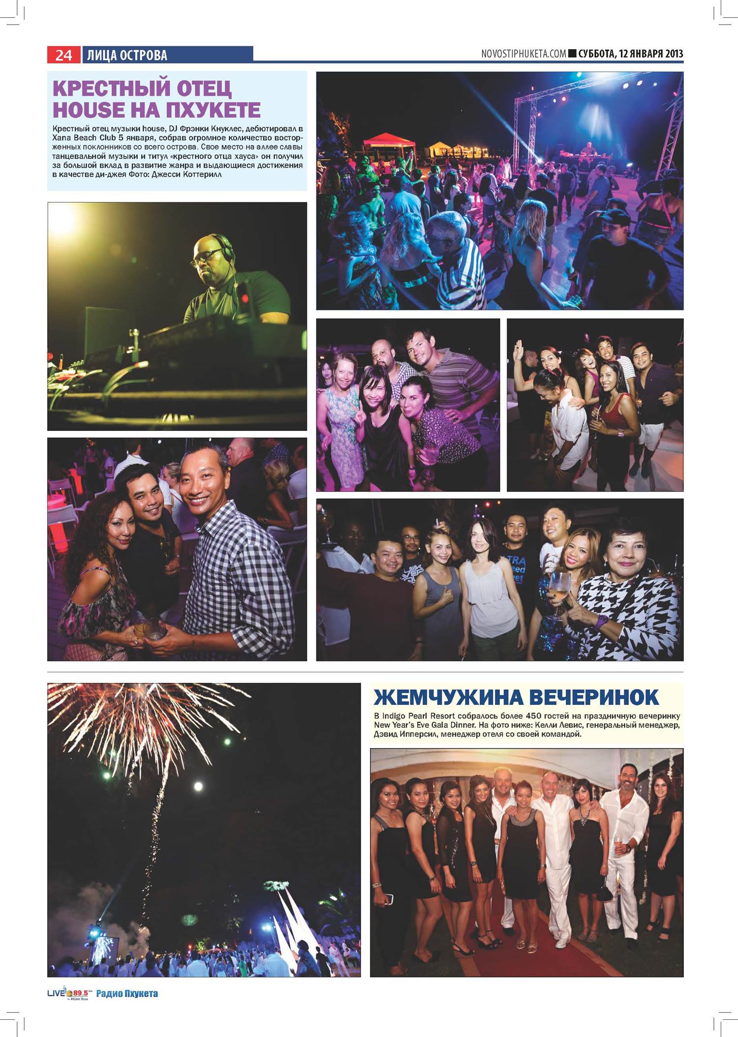 Phuket Newspaper - 12-01-2013 Page 24