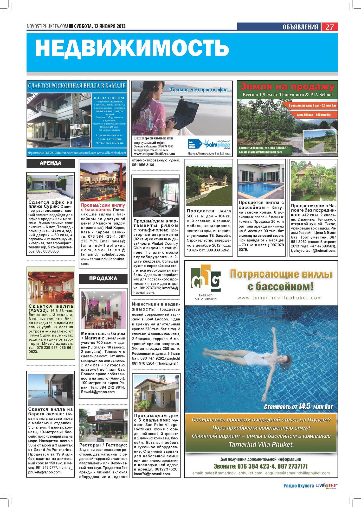 Phuket Newspaper - 12-01-2013 Page 27