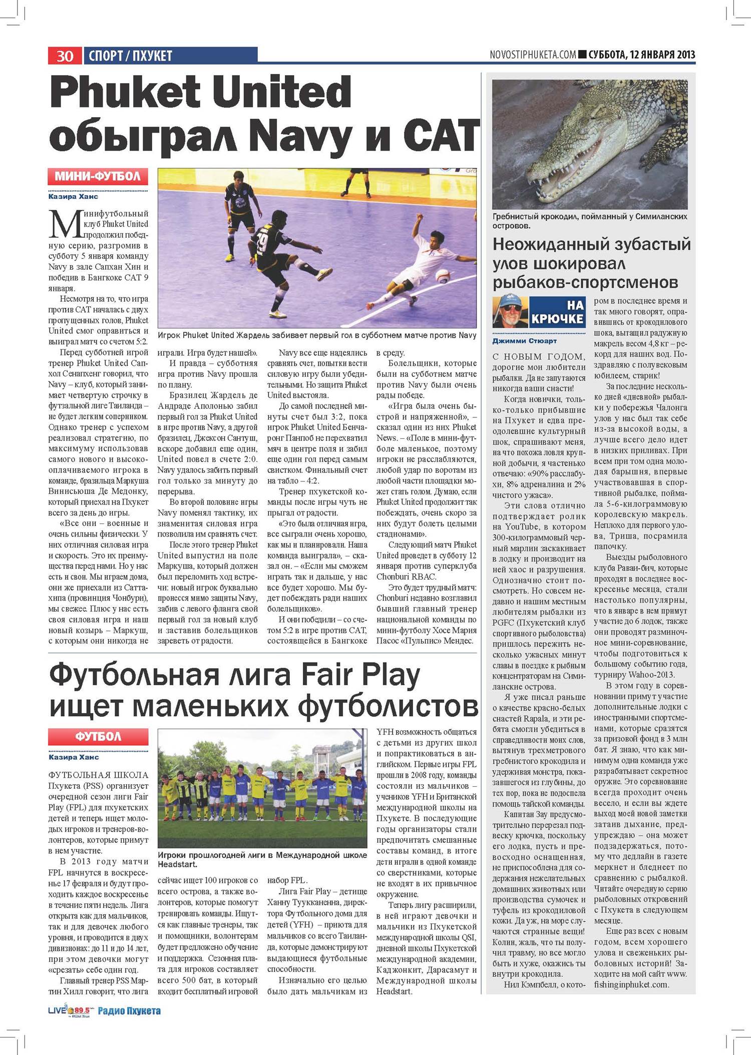 Phuket Newspaper - 12-01-2013 Page 30