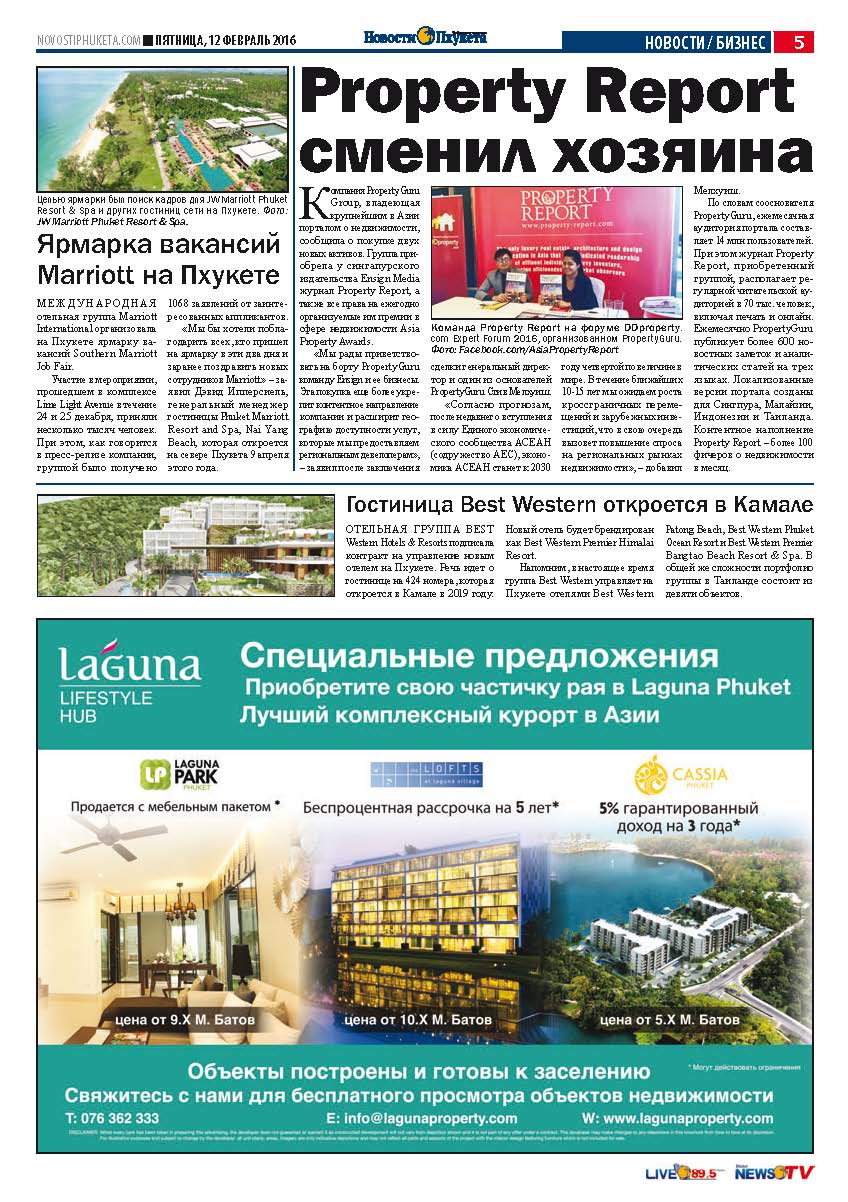 Phuket Newspaper - 12-02-2016 Page 5