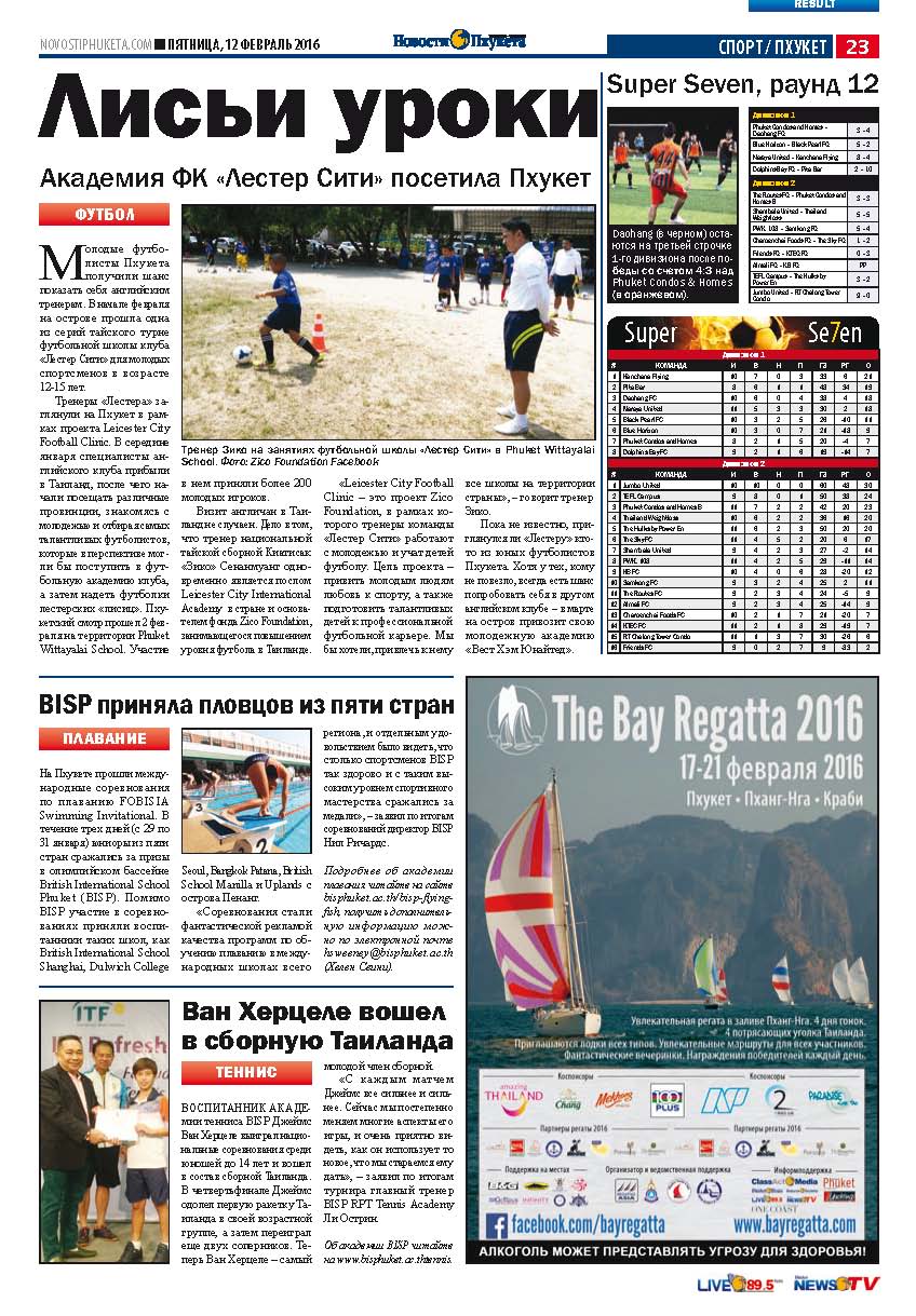 Phuket Newspaper - 12-02-2016 Page 23