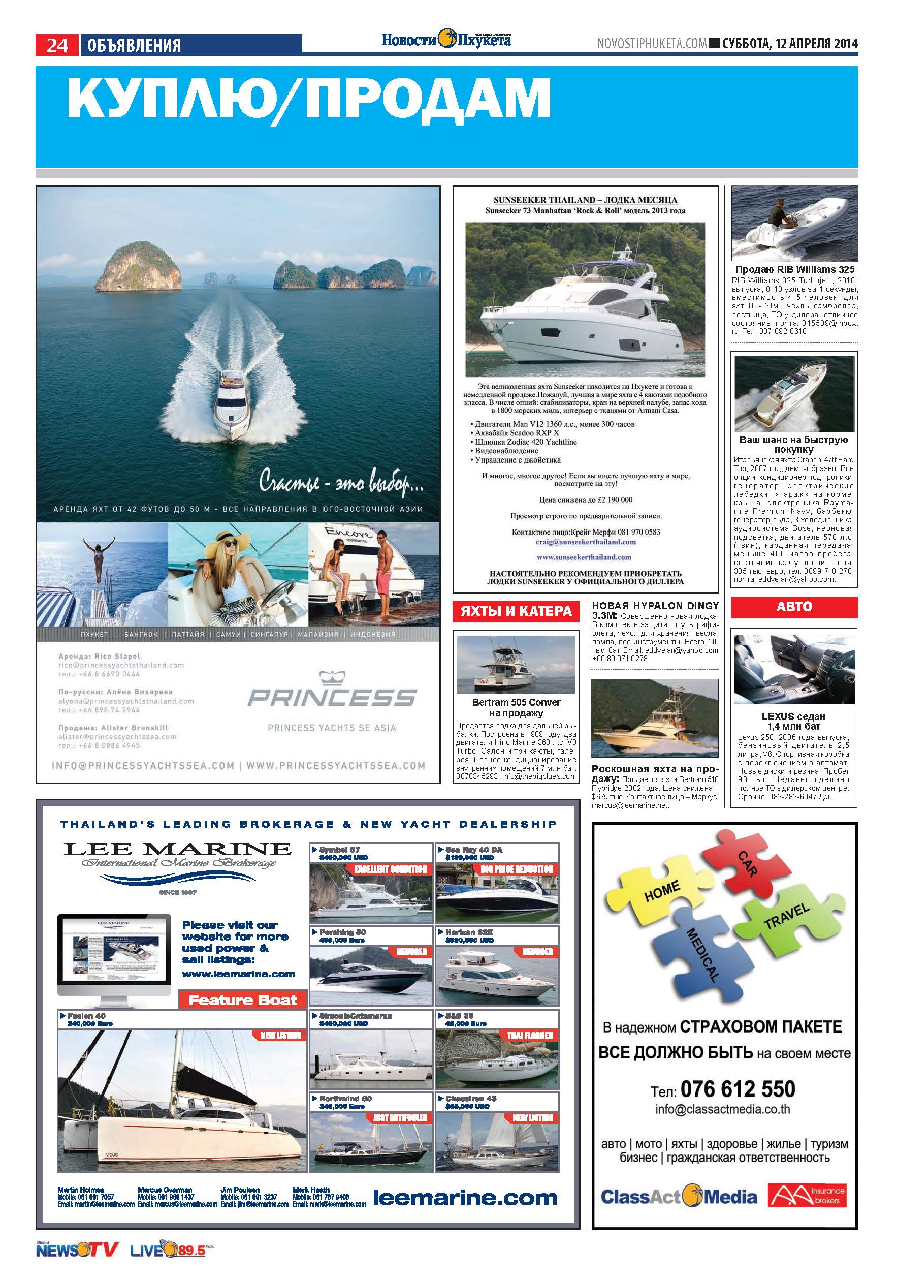 Phuket Newspaper - 12-04-2014 Page 24