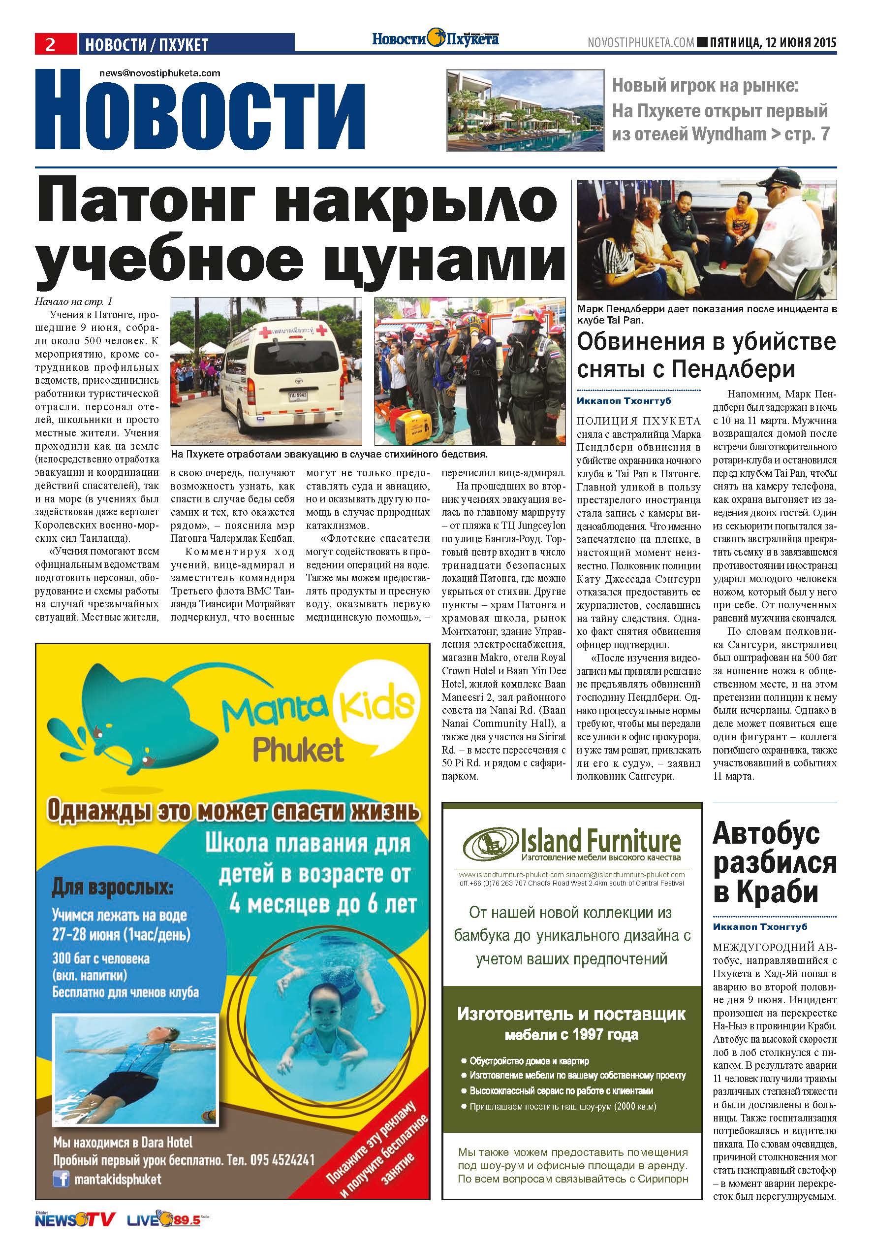 Phuket Newspaper - 12-06-2015 Page 2