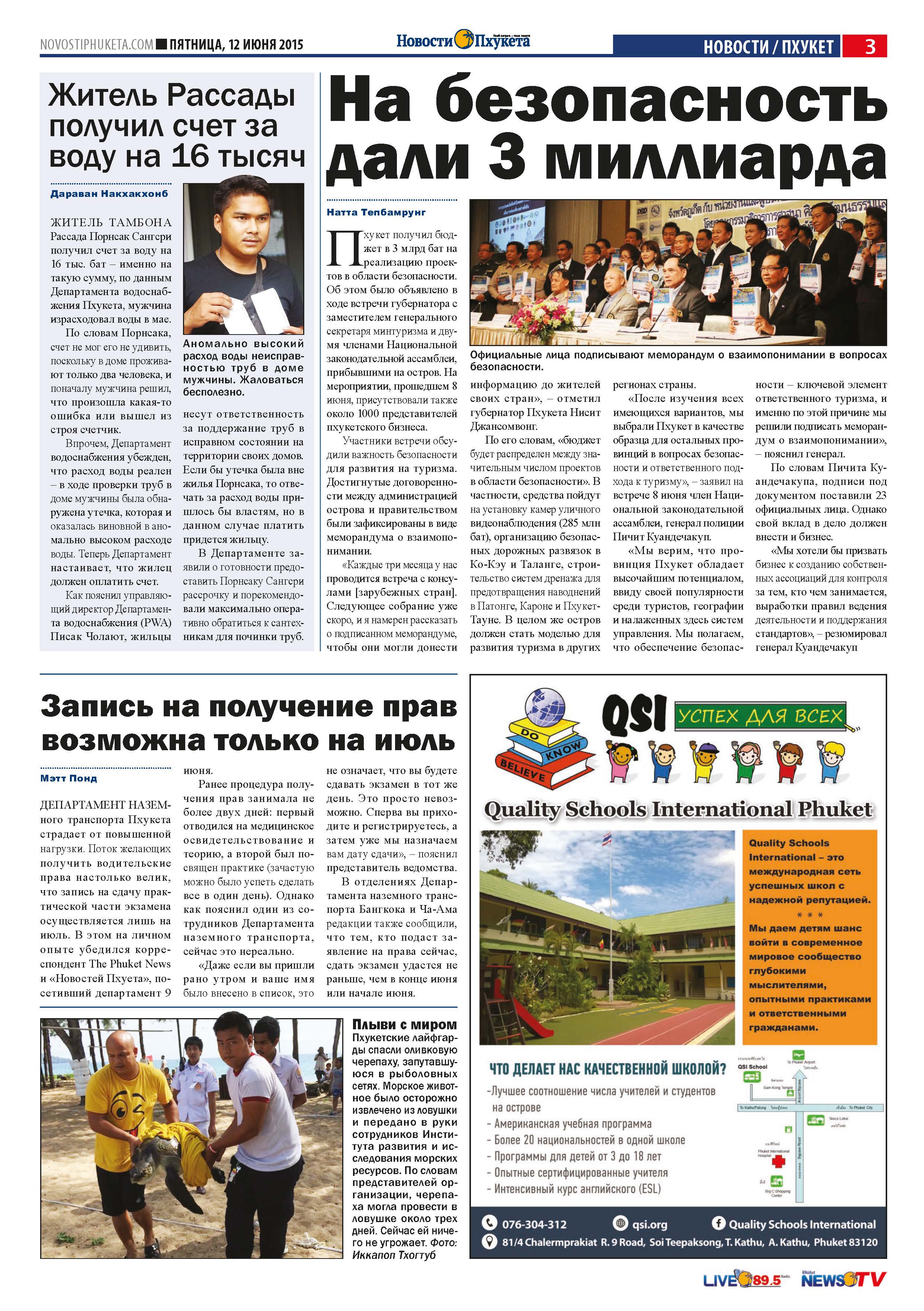 Phuket Newspaper - 12-06-2015 Page 3