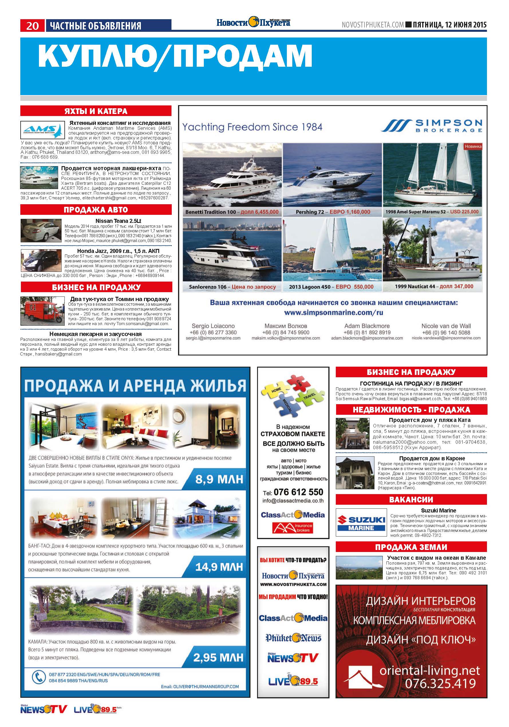 Phuket Newspaper - 12-06-2015 Page 20