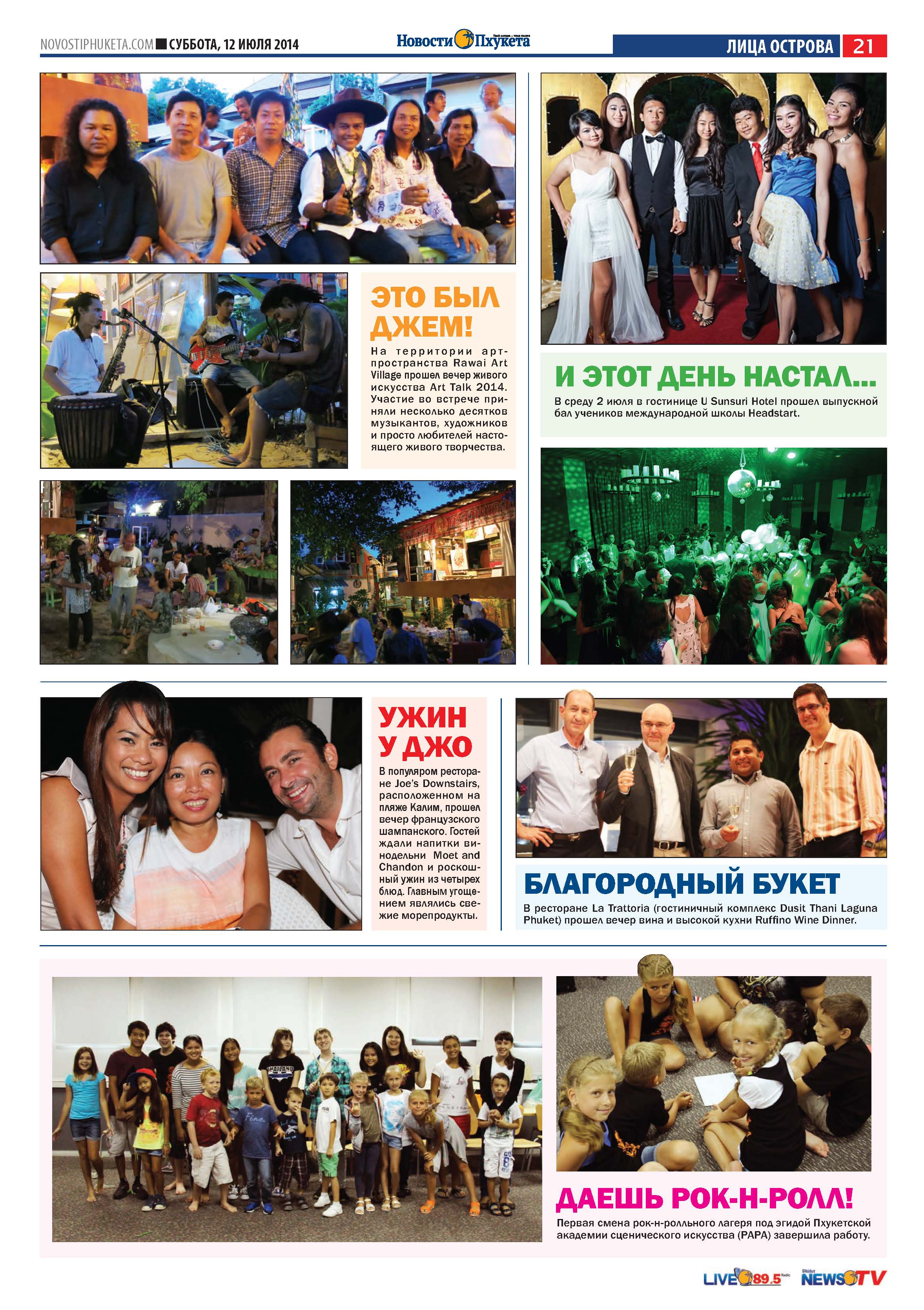 Phuket Newspaper - 12-07-2014 Page 21