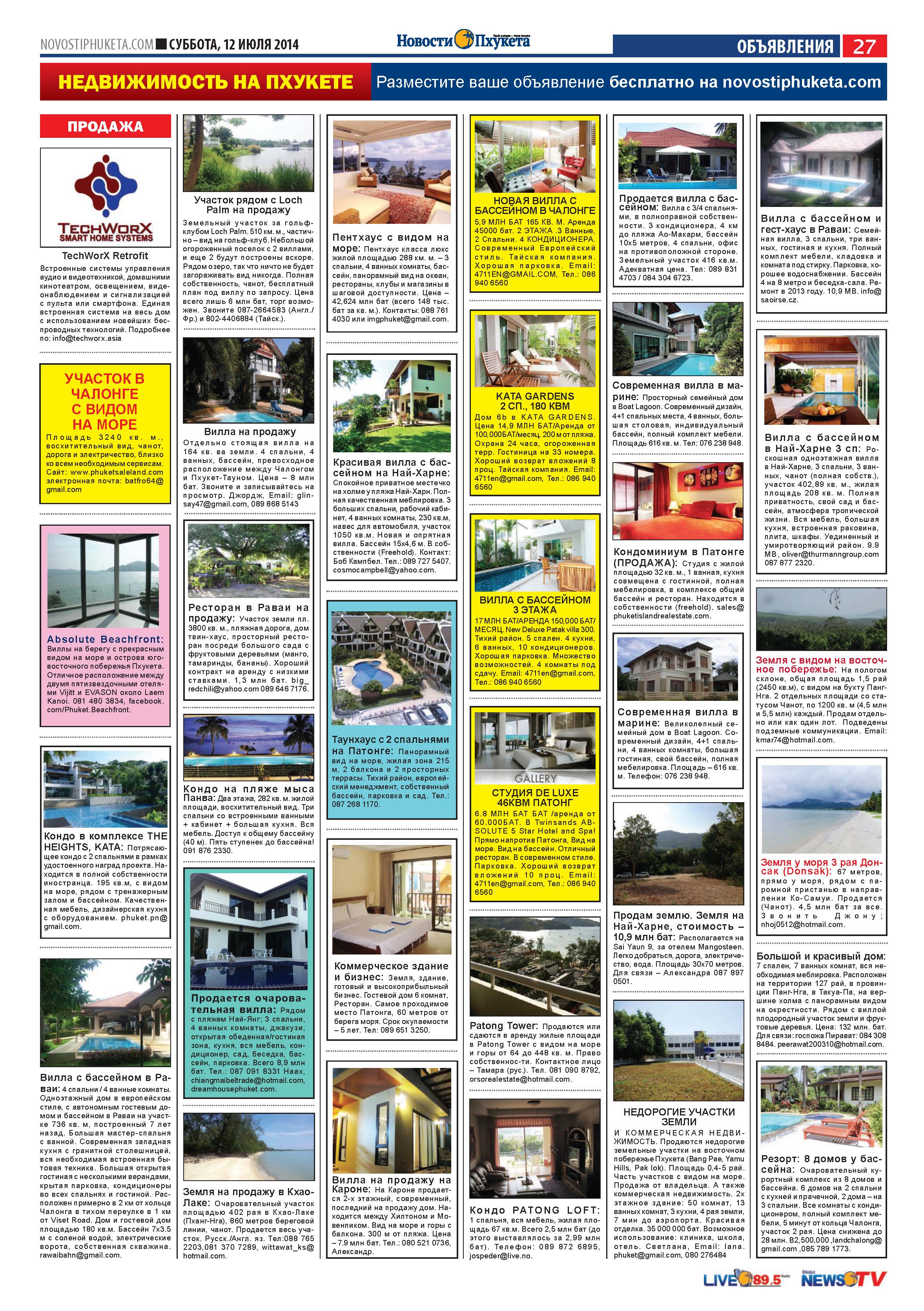 Phuket Newspaper - 12-07-2014 Page 27