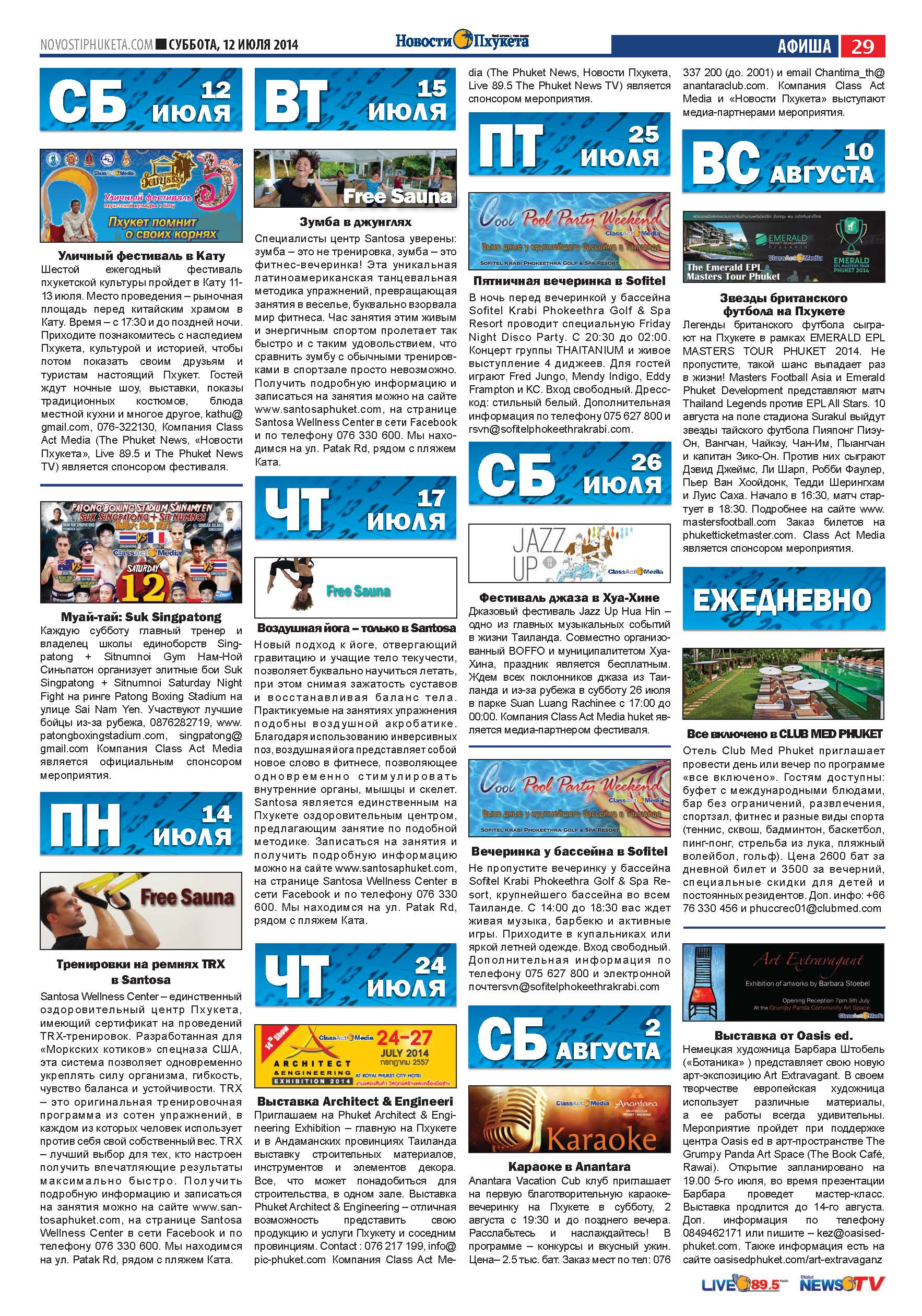 Phuket Newspaper - 12-07-2014 Page 29