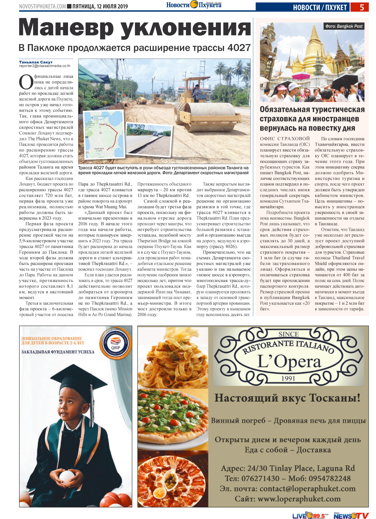 Phuket Newspaper - 12-07-2019 Page 4