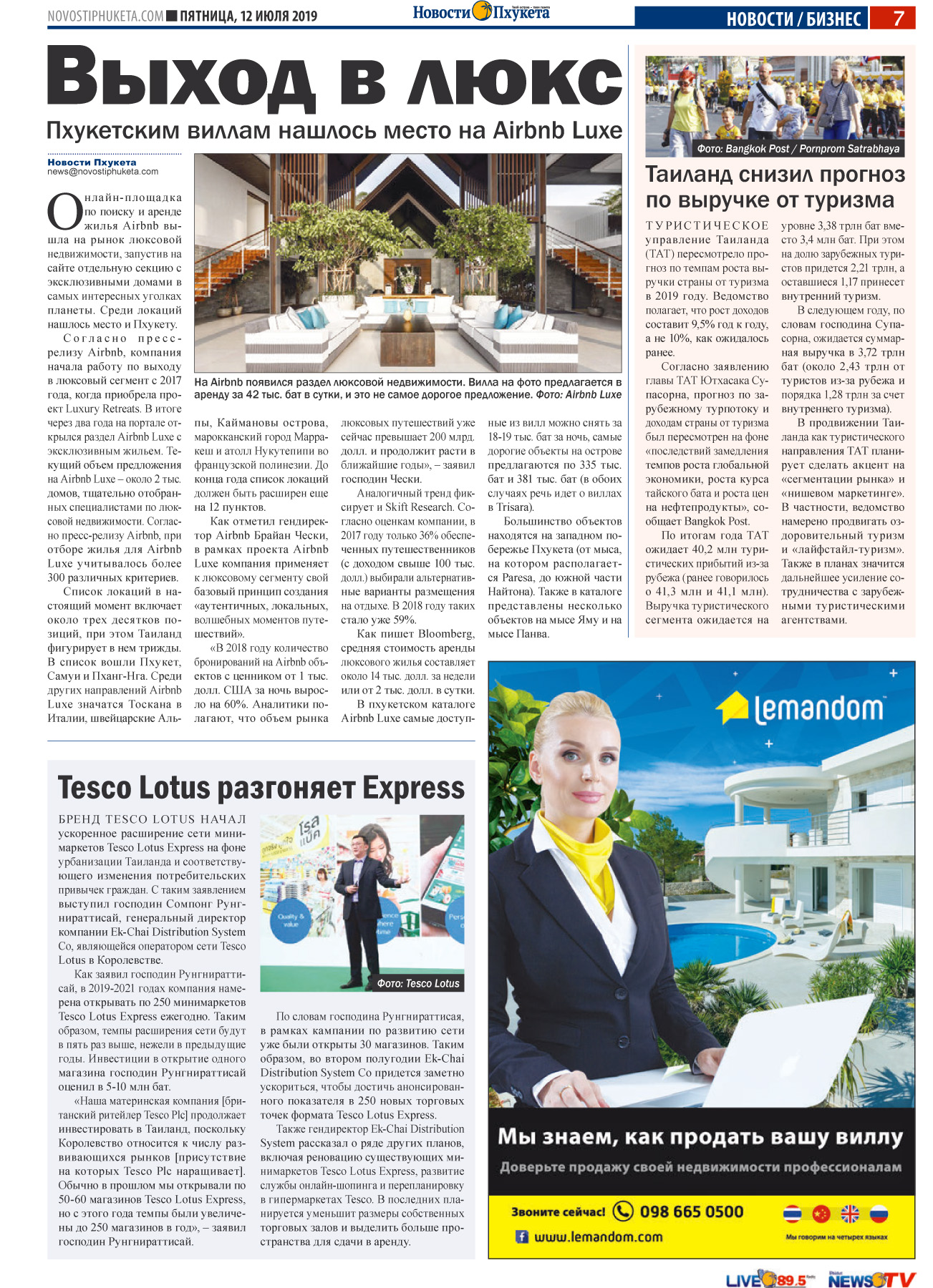 Phuket Newspaper - 12-07-2019 Page 6