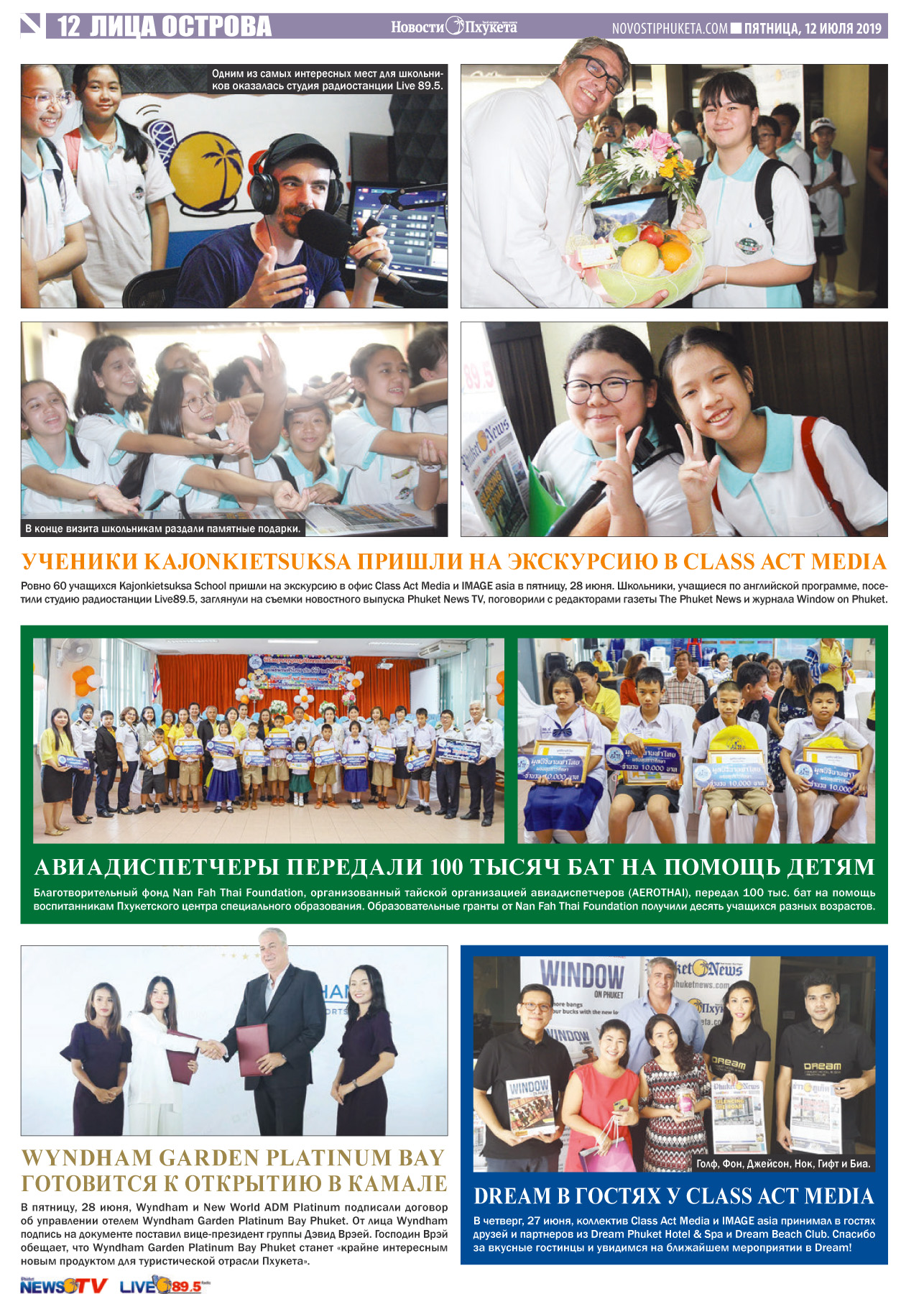 Phuket Newspaper - 12-07-2019 Page 11