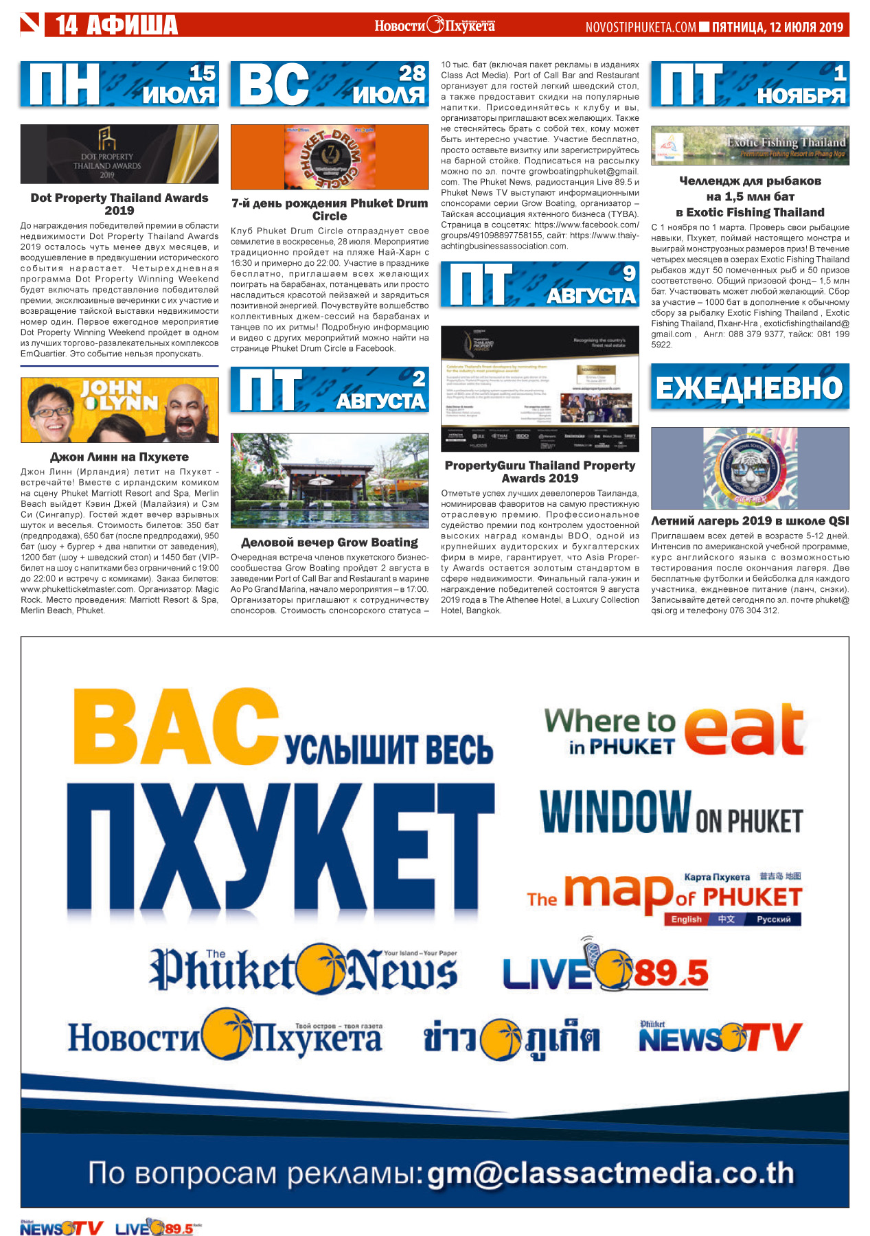 Phuket Newspaper - 12-07-2019 Page 13