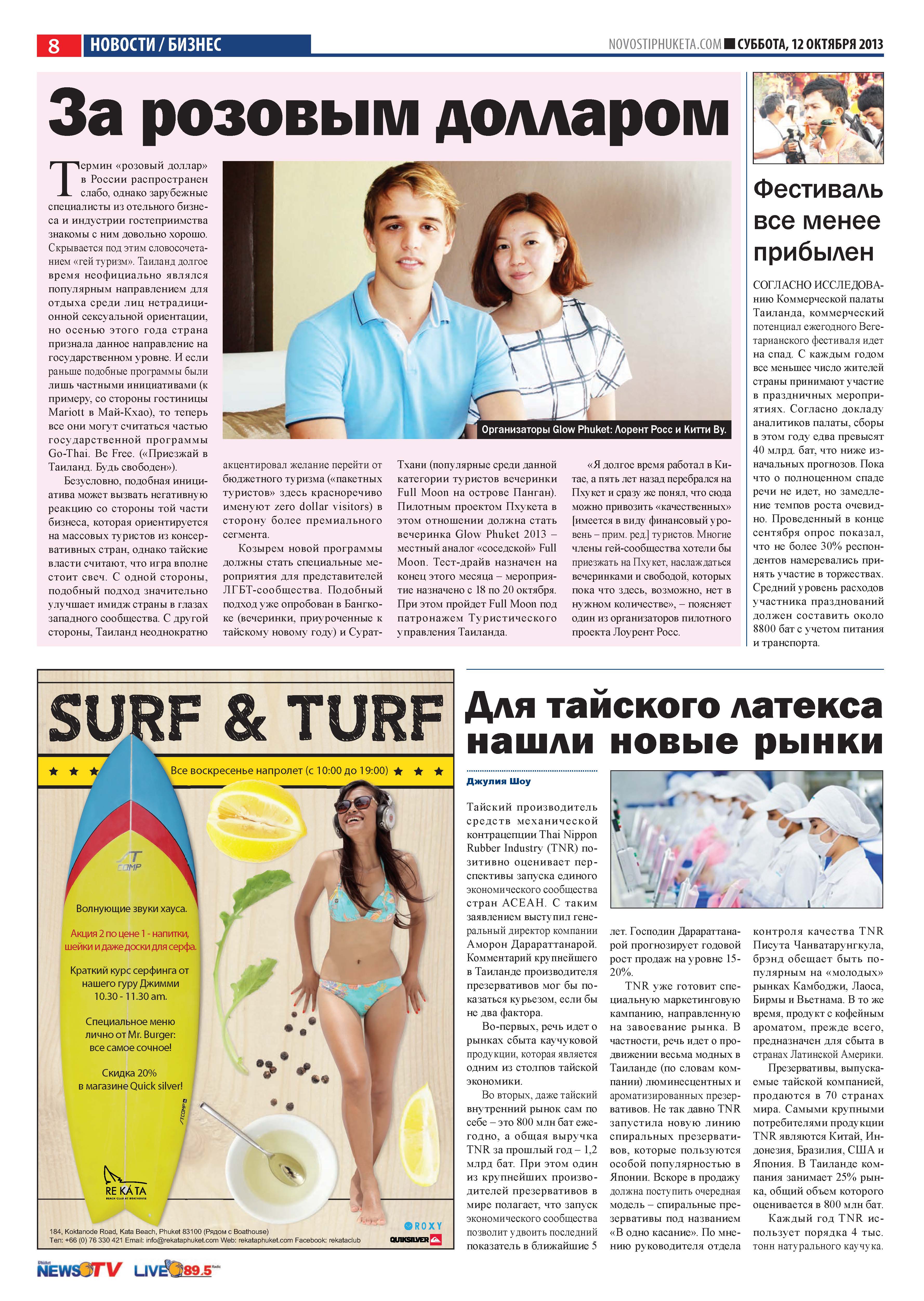 Phuket Newspaper - 12-10-2013 Page 8