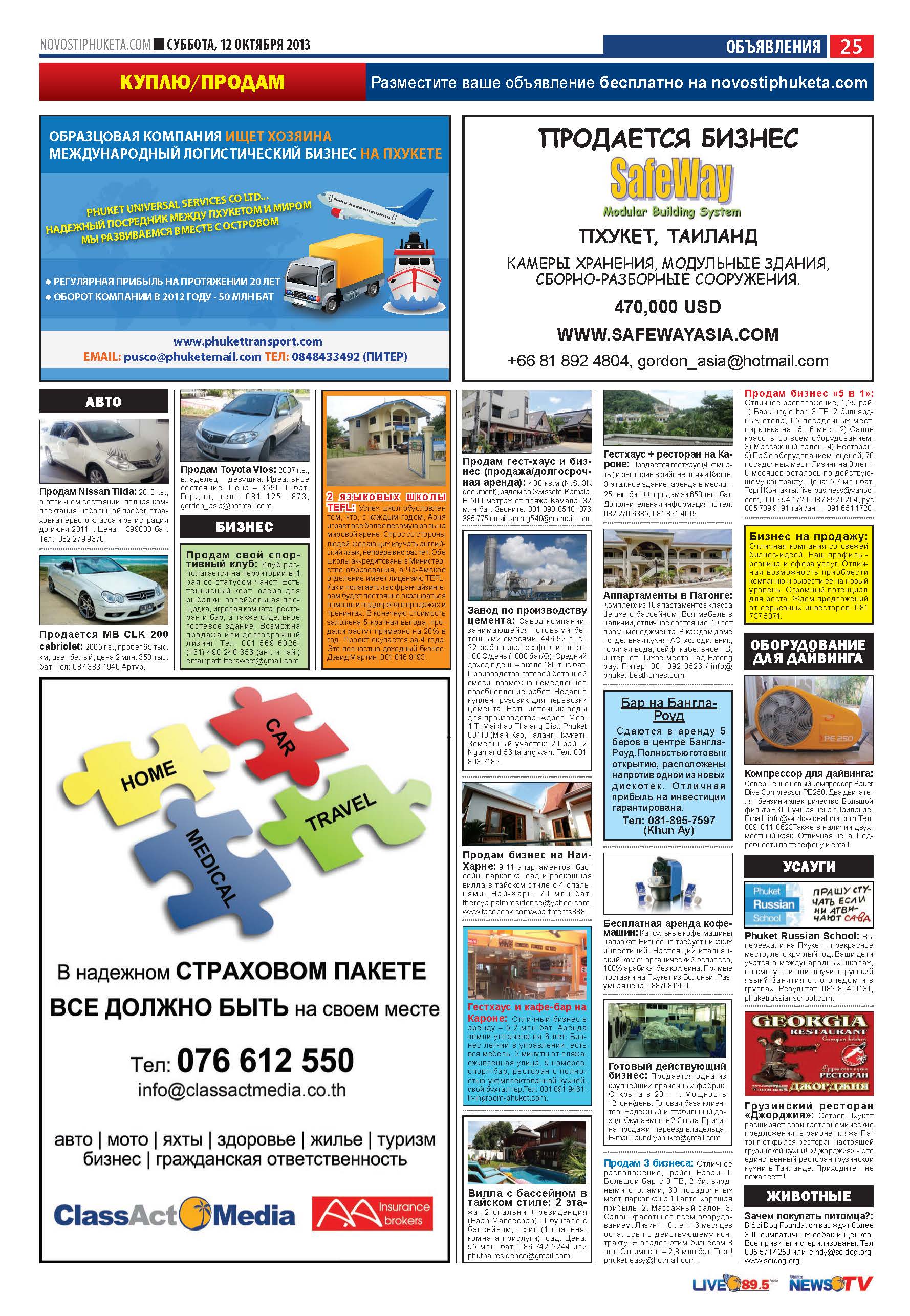 Phuket Newspaper - 12-10-2013 Page 25