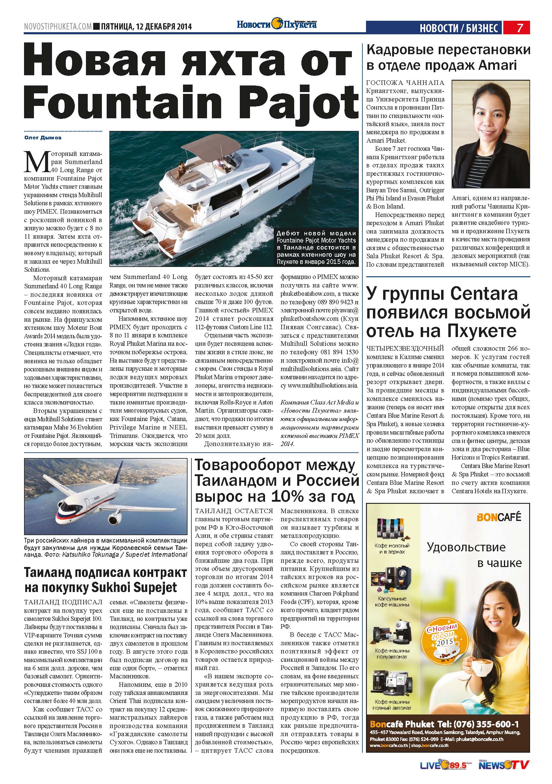 Phuket Newspaper - 12-12-2014 Page 7