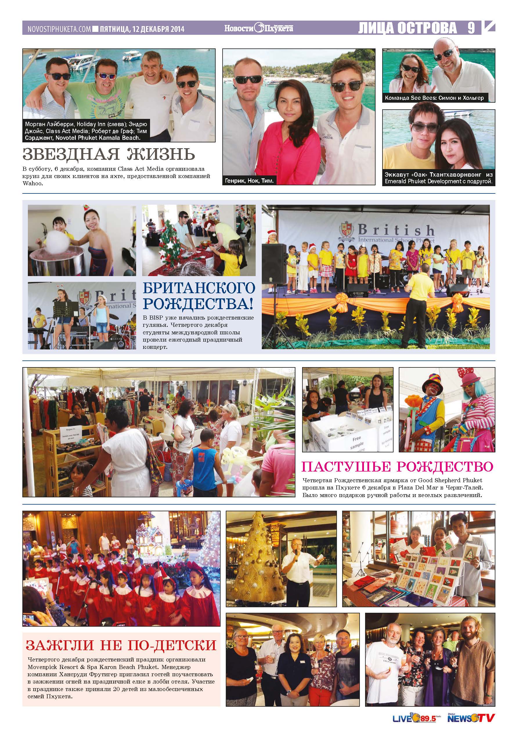 Phuket Newspaper - 12-12-2014 Page 19