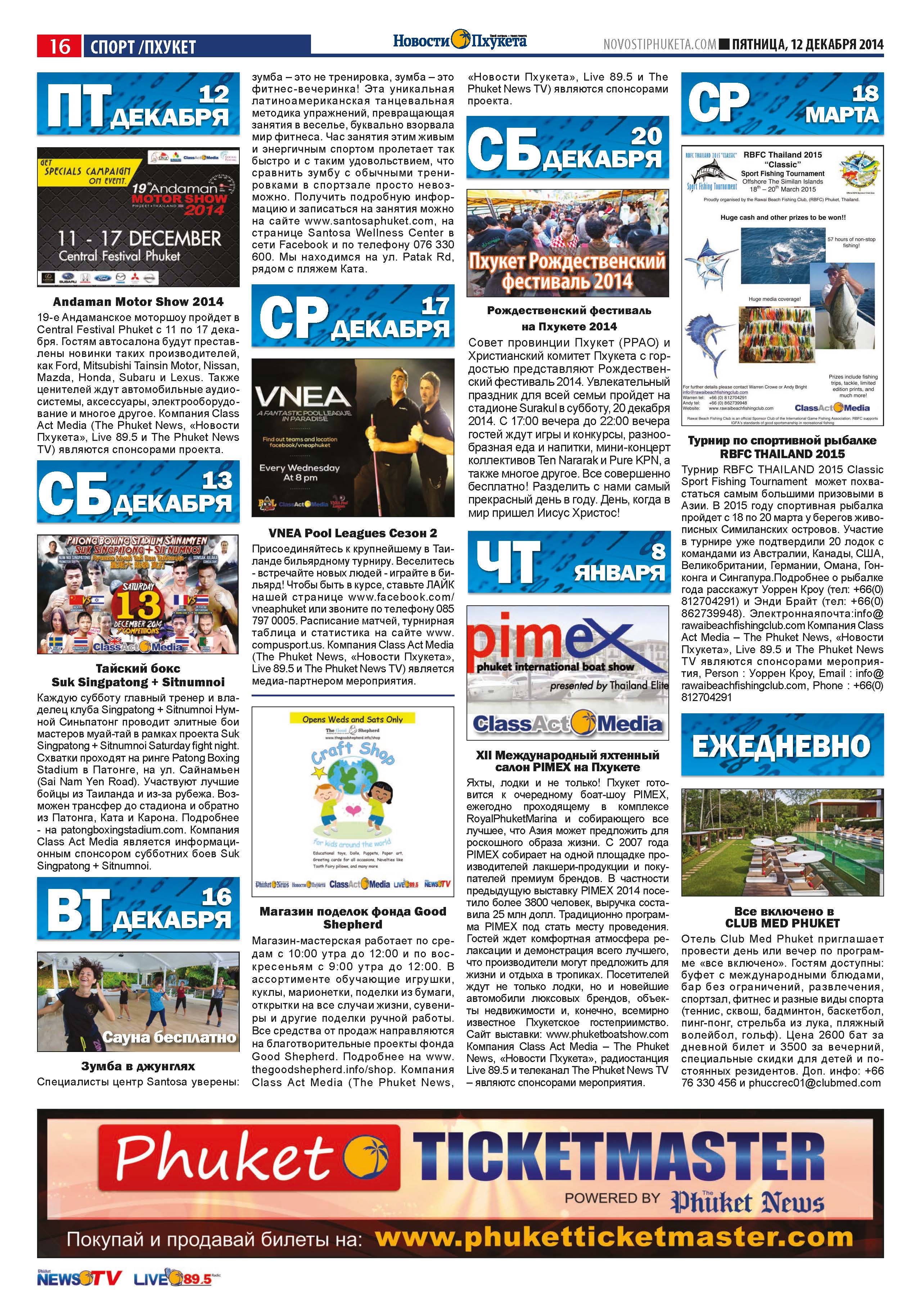 Phuket Newspaper - 12-12-2014 Page 28