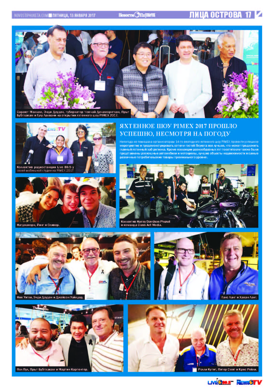 Phuket Newspaper - 13-01-2017 Page 17