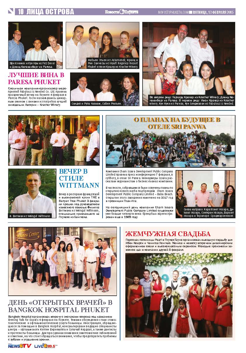 Phuket Newspaper - 13-02-2015 Page 20