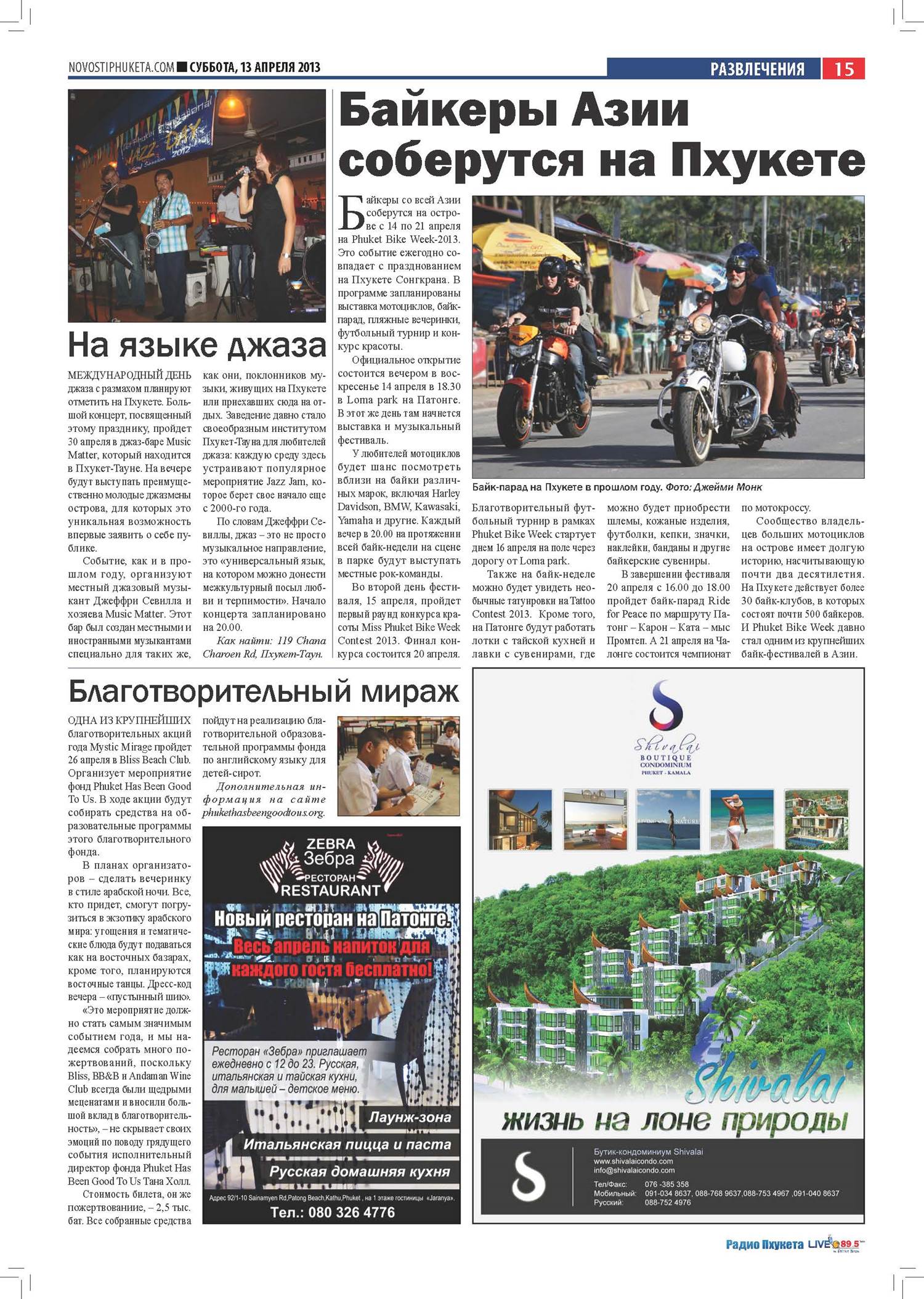 Phuket Newspaper - 13-04-2013 Page 15