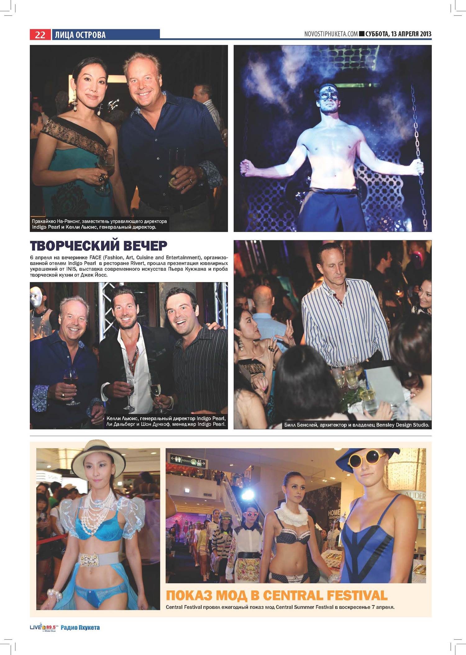 Phuket Newspaper - 13-04-2013 Page 22